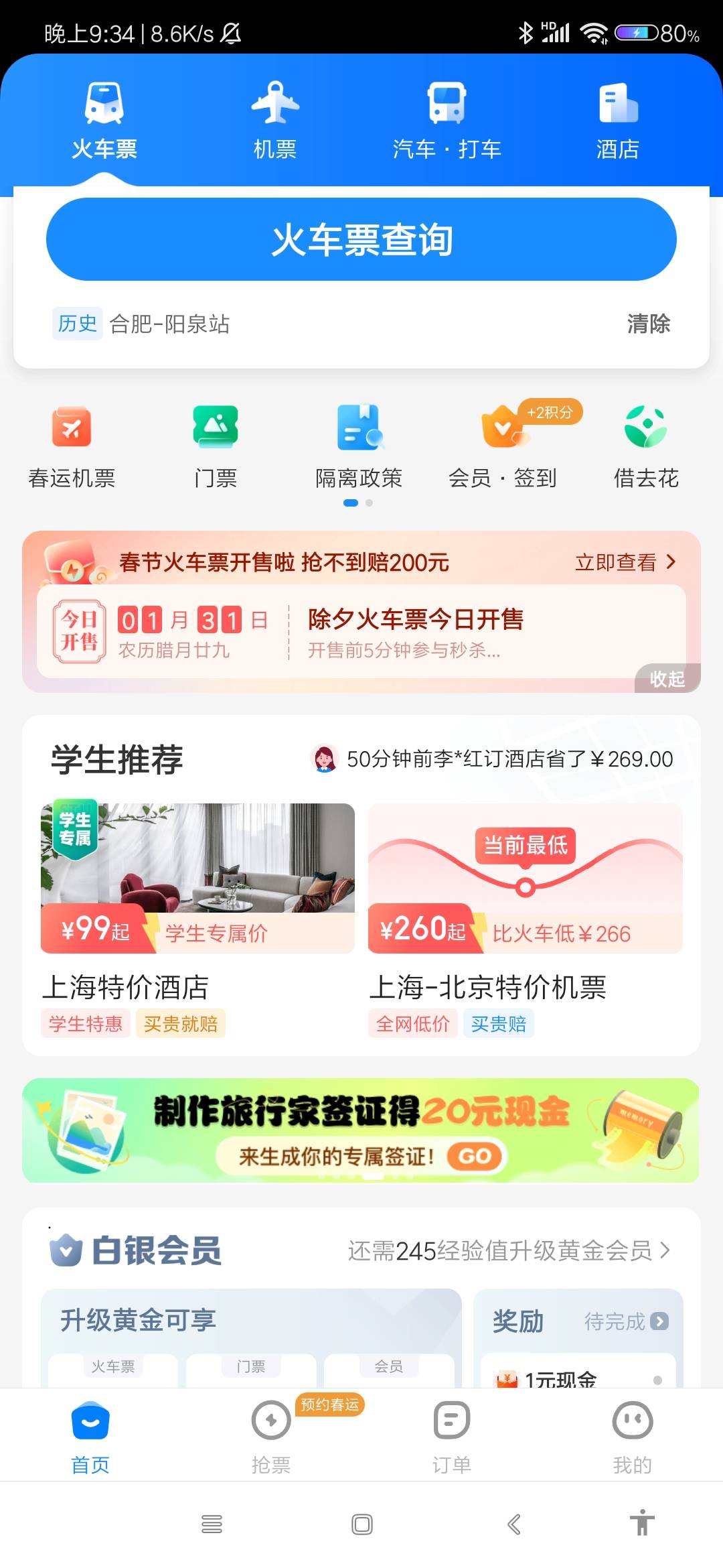 智行大毛


99 / 作者:神明巡查 / 