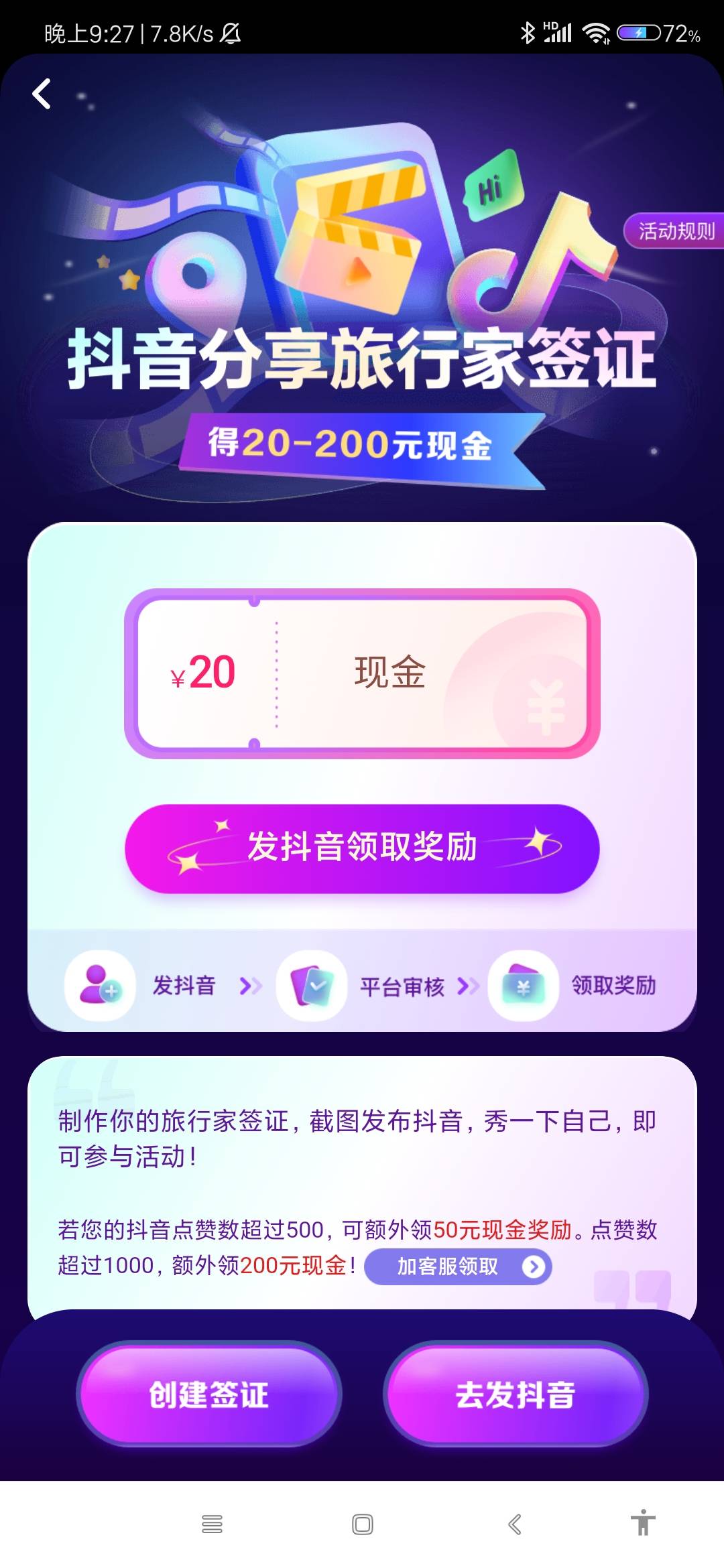 智行大毛


16 / 作者:神明巡查 / 