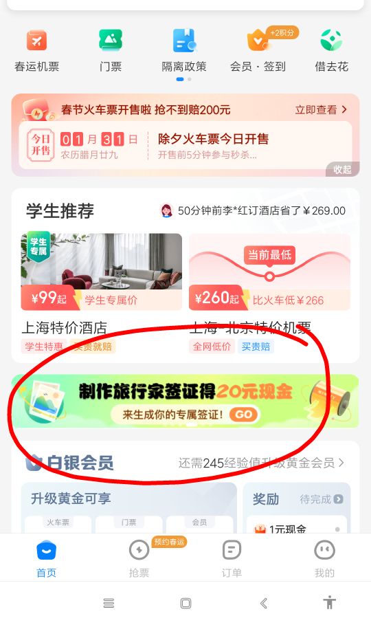 智行大毛


61 / 作者:神明巡查 / 