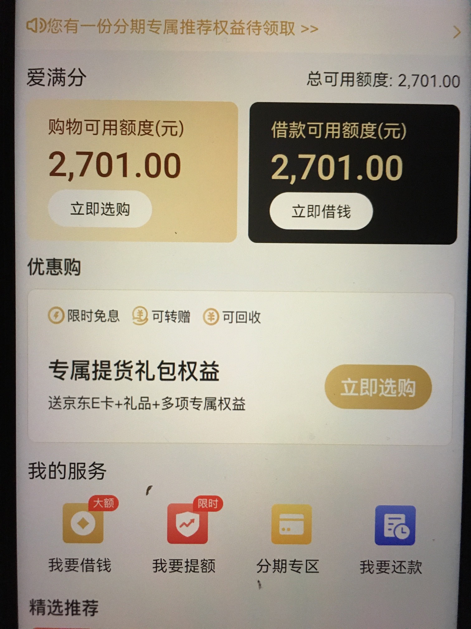我是开福彩店，今天做了4个人，明天还有4个人已经说好了，每个人不一样，两边都有额度55 / 作者:苹果12 / 