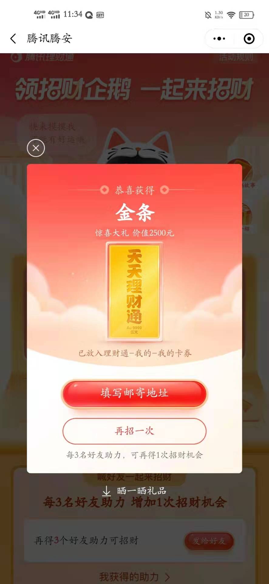 有毛用

81 / 作者:打盹儿 / 