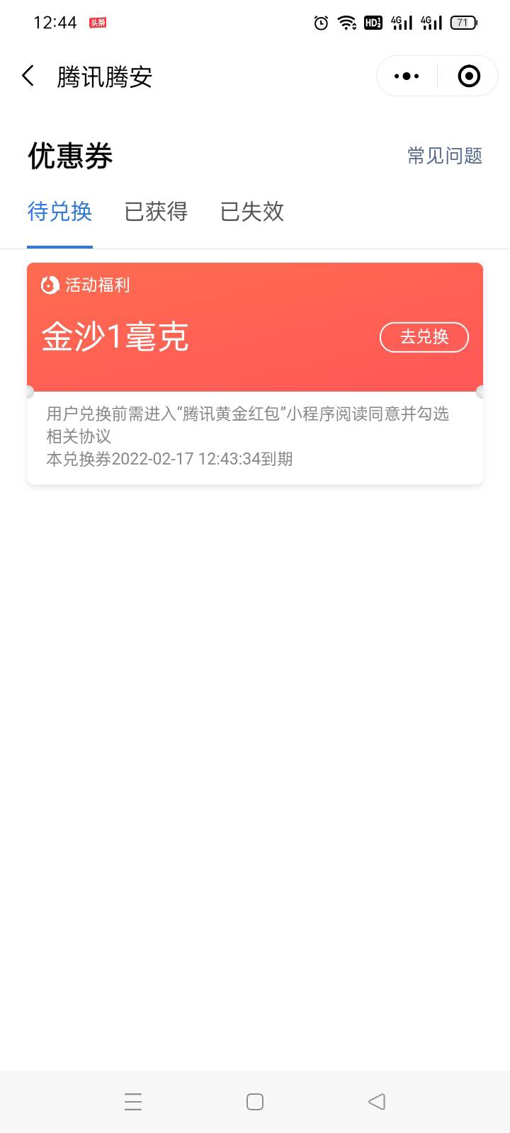 有毛用

1 / 作者:我杀我自己 / 