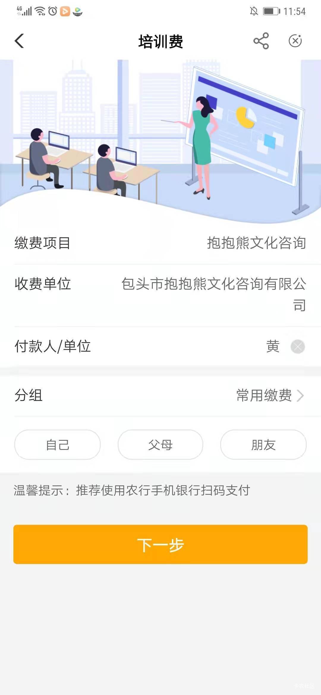 图1内蒙古包头培训费最低3.8  图二黑龙江伊春伙食费必得10


81 / 作者:大大大西瓜 / 