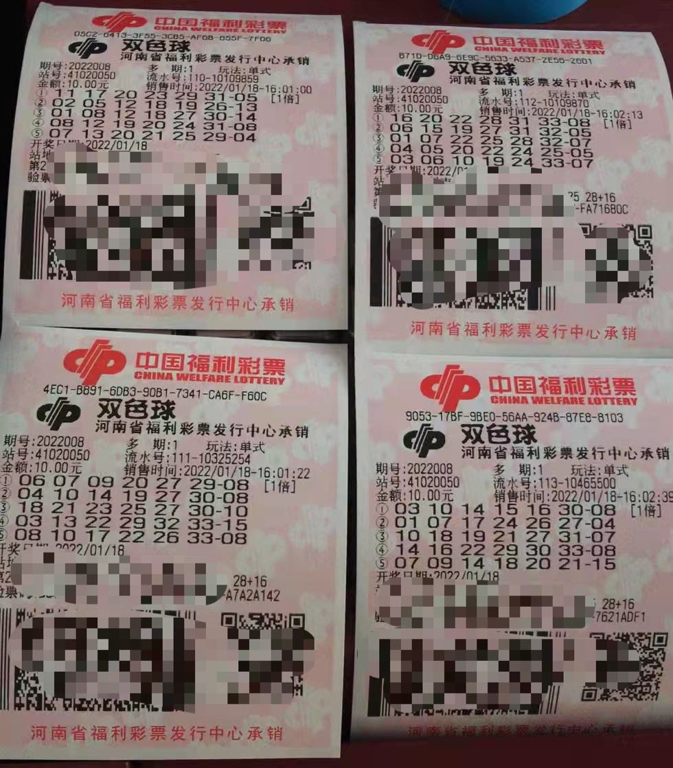 今晚9点20锁定此贴。中了抽20每人888

56 / 作者:开封热心市民 / 