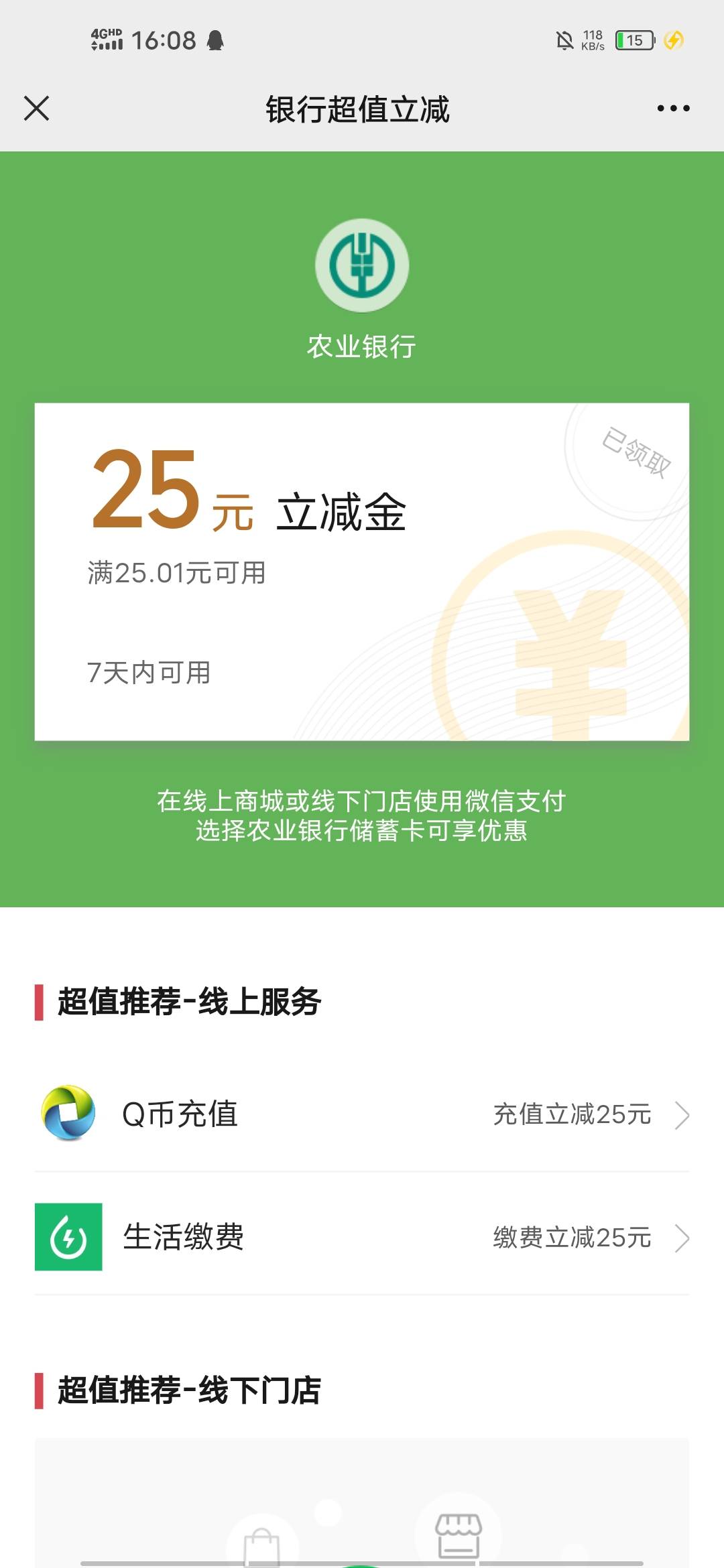 新疆小豆商店补包了，快充，代码307035

83 / 作者:AImi.. / 