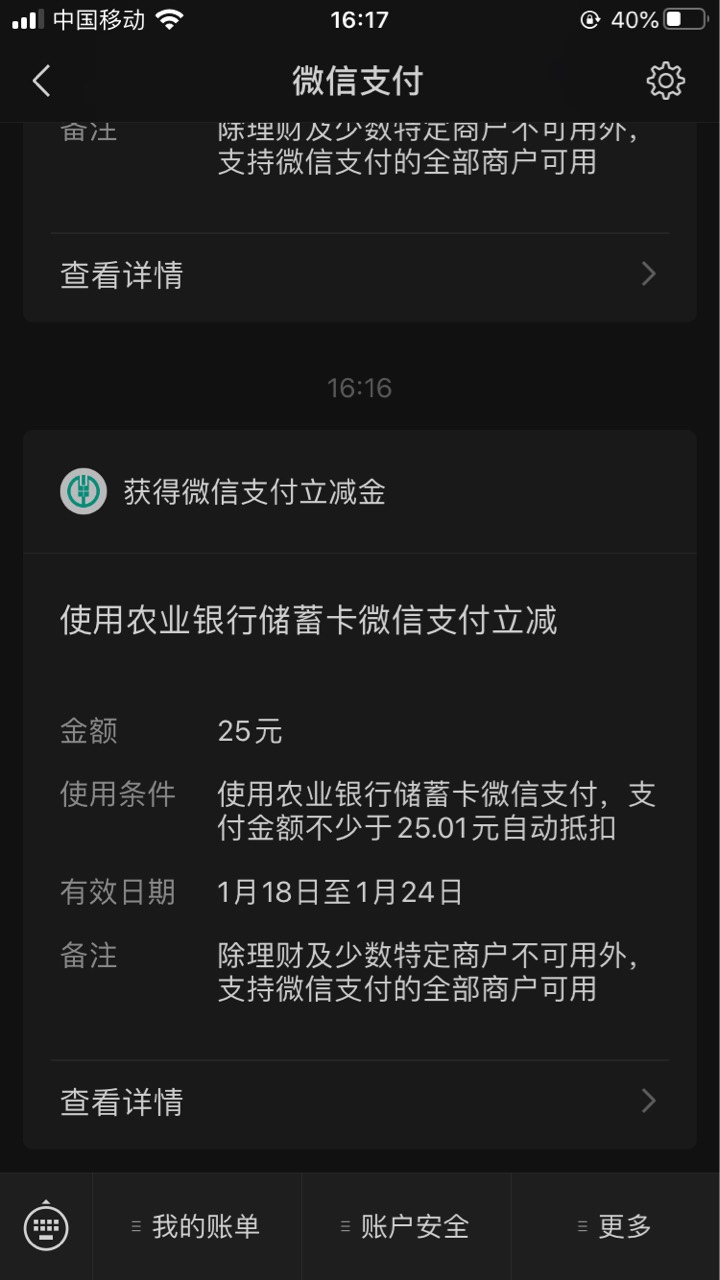新疆小豆商店补包了，快充，代码307035

45 / 作者:生活所迫呀 / 