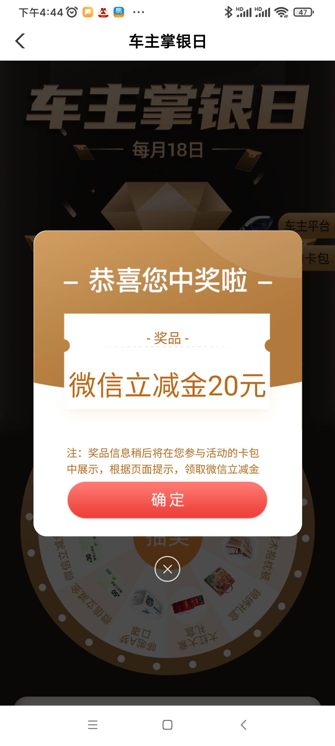 农业etc车主冲！
【广东农行】农行“车主掌银日”，福利大放送！1月18日至20日，ETC掌30 / 作者:小白兔aaa / 