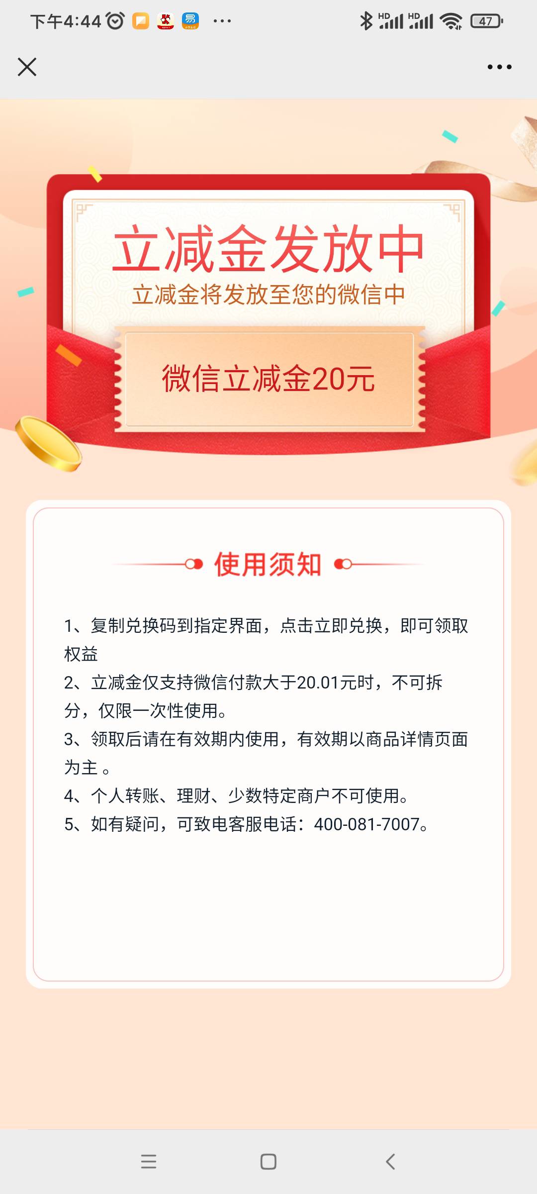 农业etc车主冲！
【广东农行】农行“车主掌银日”，福利大放送！1月18日至20日，ETC掌43 / 作者:小白兔aaa / 