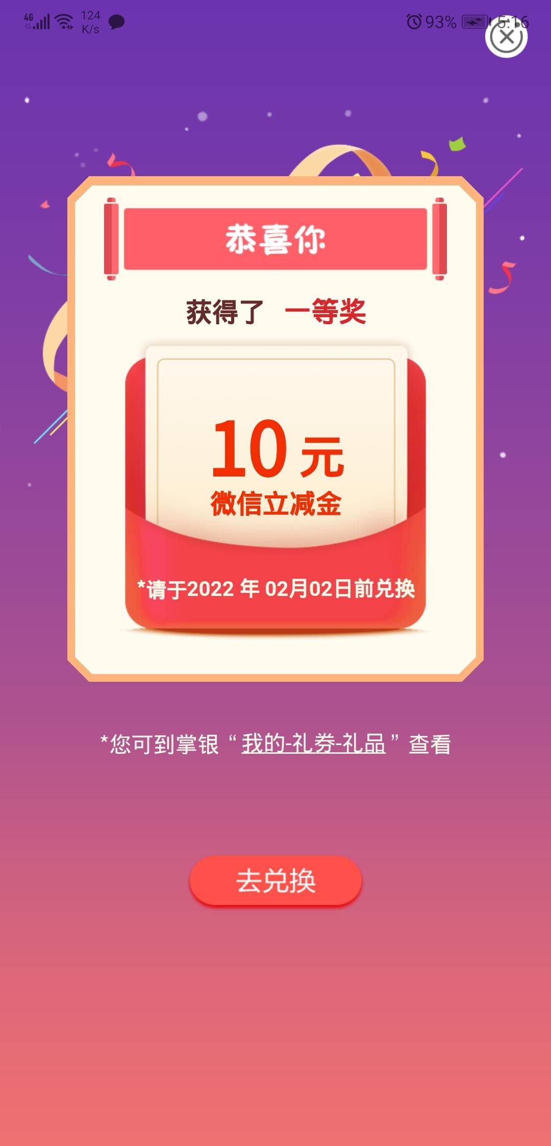 河北沧州水费，刷新了，快冲

82 / 作者:再坏能有多坏 / 