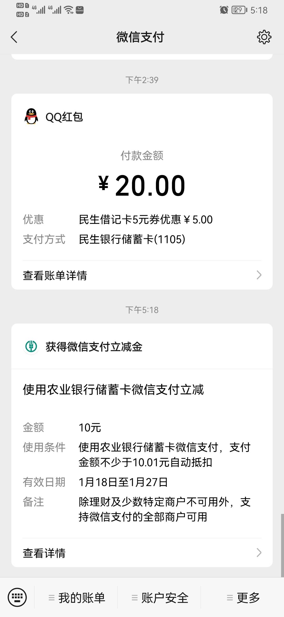 河北沧州水费，刷新了，快冲

92 / 作者:shuainingning / 