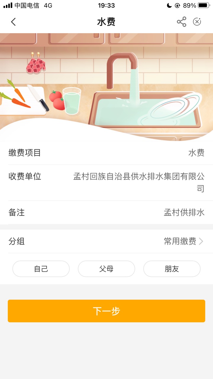 河北沧州水费10，小豆成长记5，还有一个助力30

61 / 作者:快晴 / 
