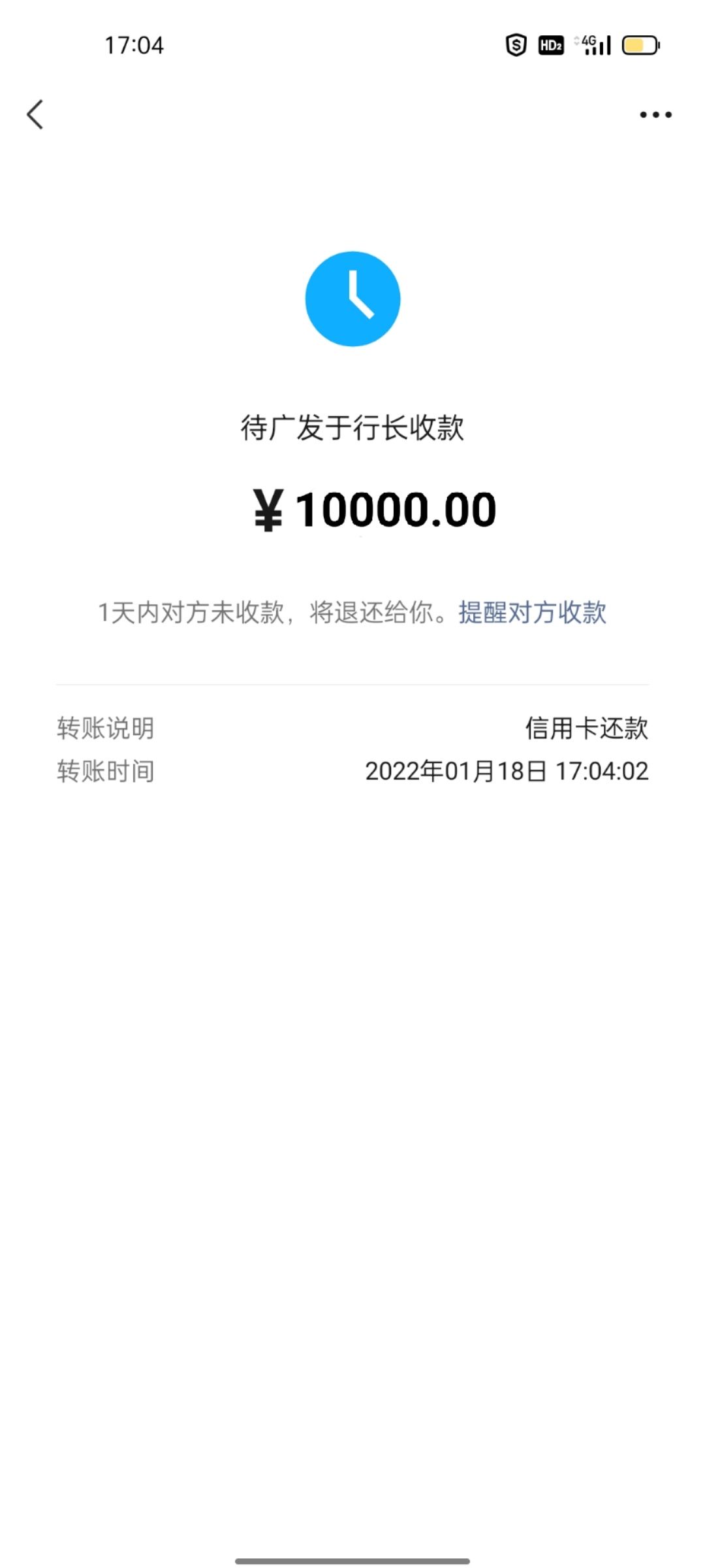 老哥们，求一张1月14日到现在微信3000的转账截图
54 / 作者:zhaolu / 