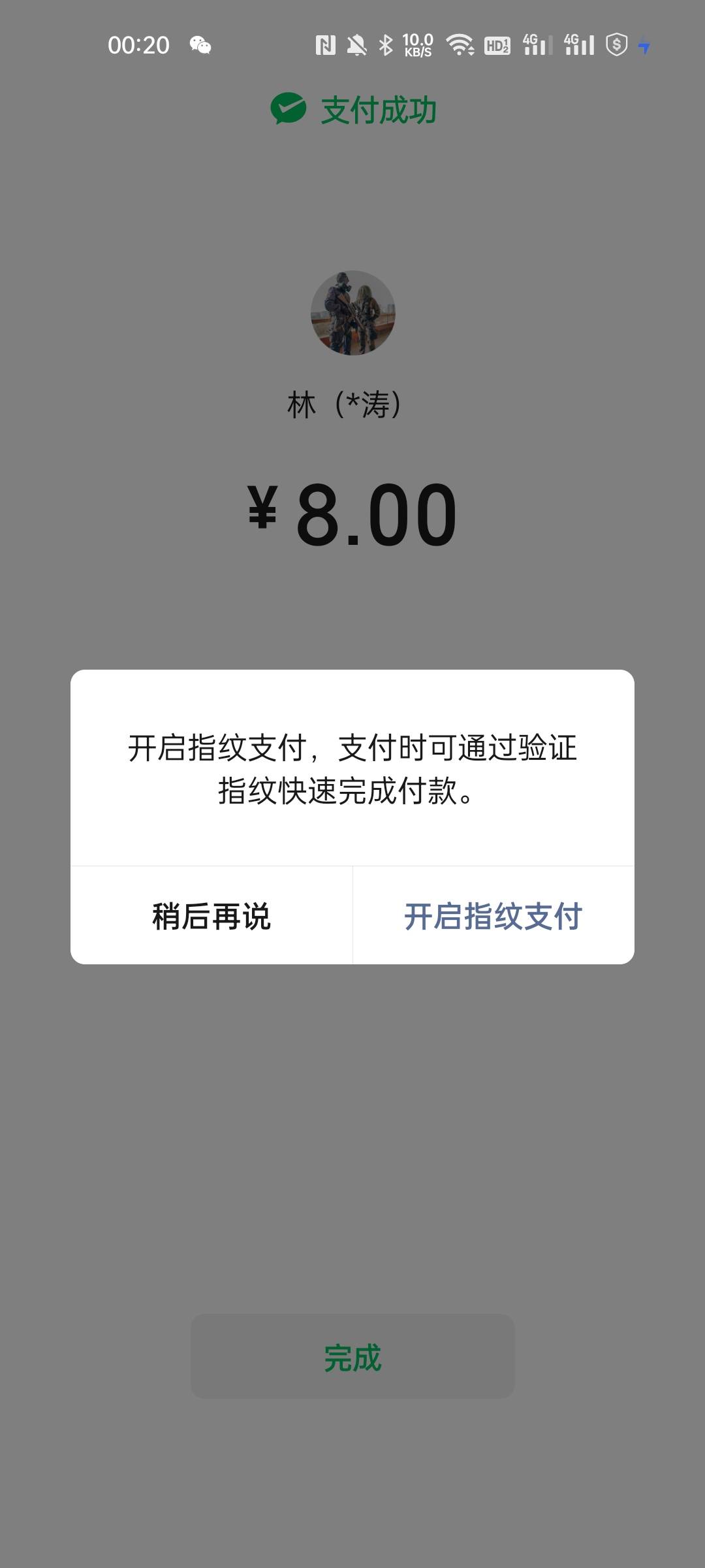 提前发工资了，给老哥们几个夜宵，顺便问下试药员去哪里面试，不想工作了
90 / 作者:每天都在睡觉 / 