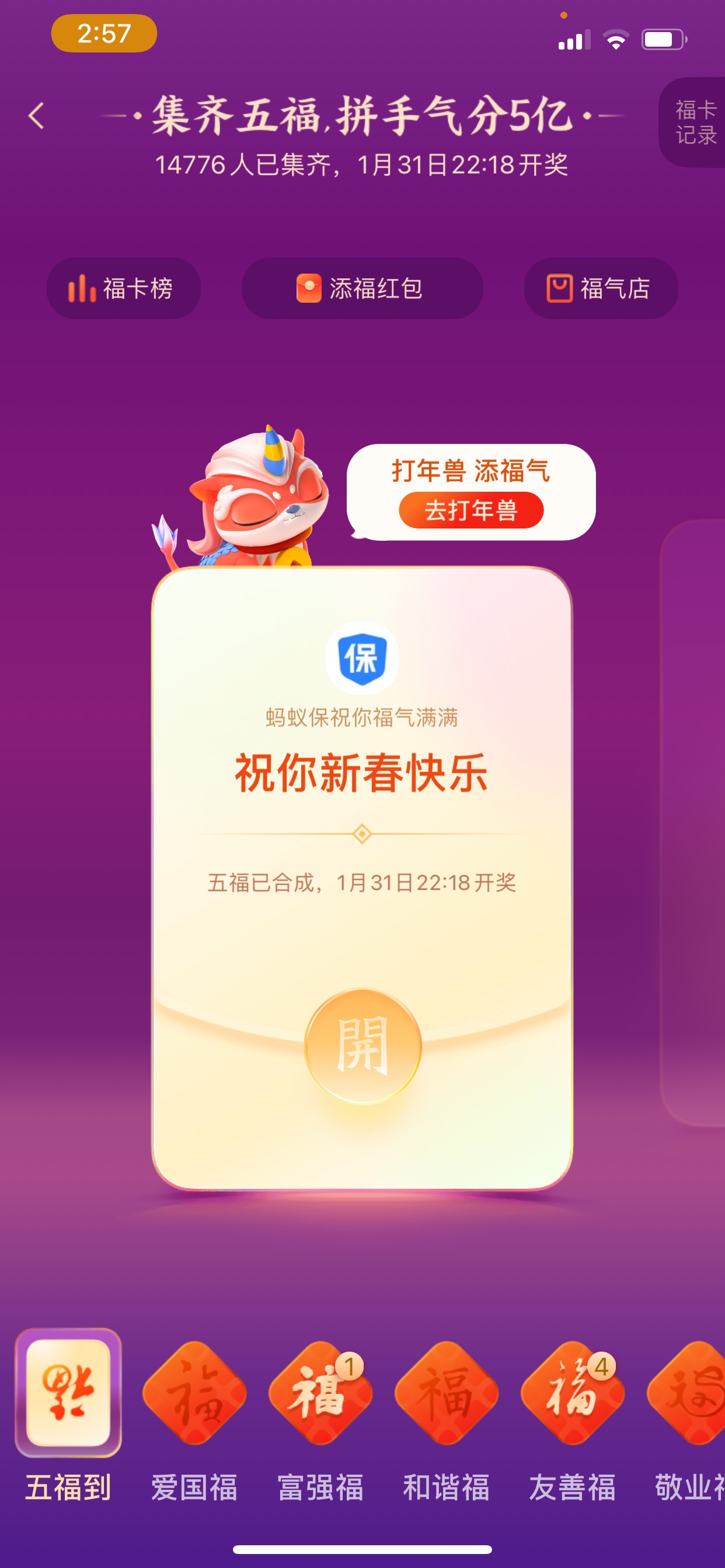 五分钟拿下，小毛

47 / 作者:kaybbbbbb / 