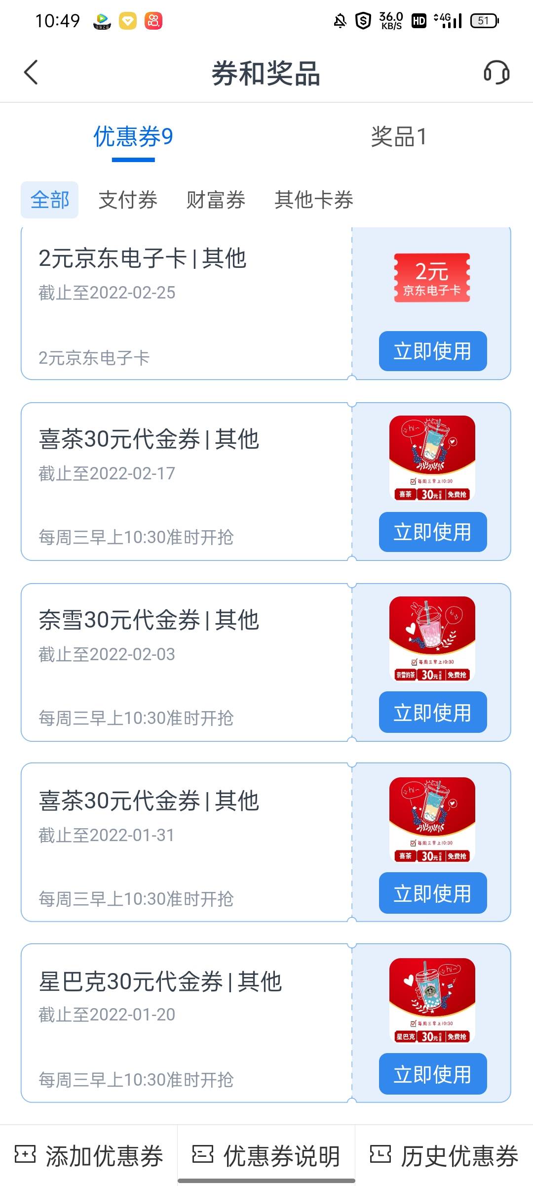 真香

95 / 作者:小男孩557 / 
