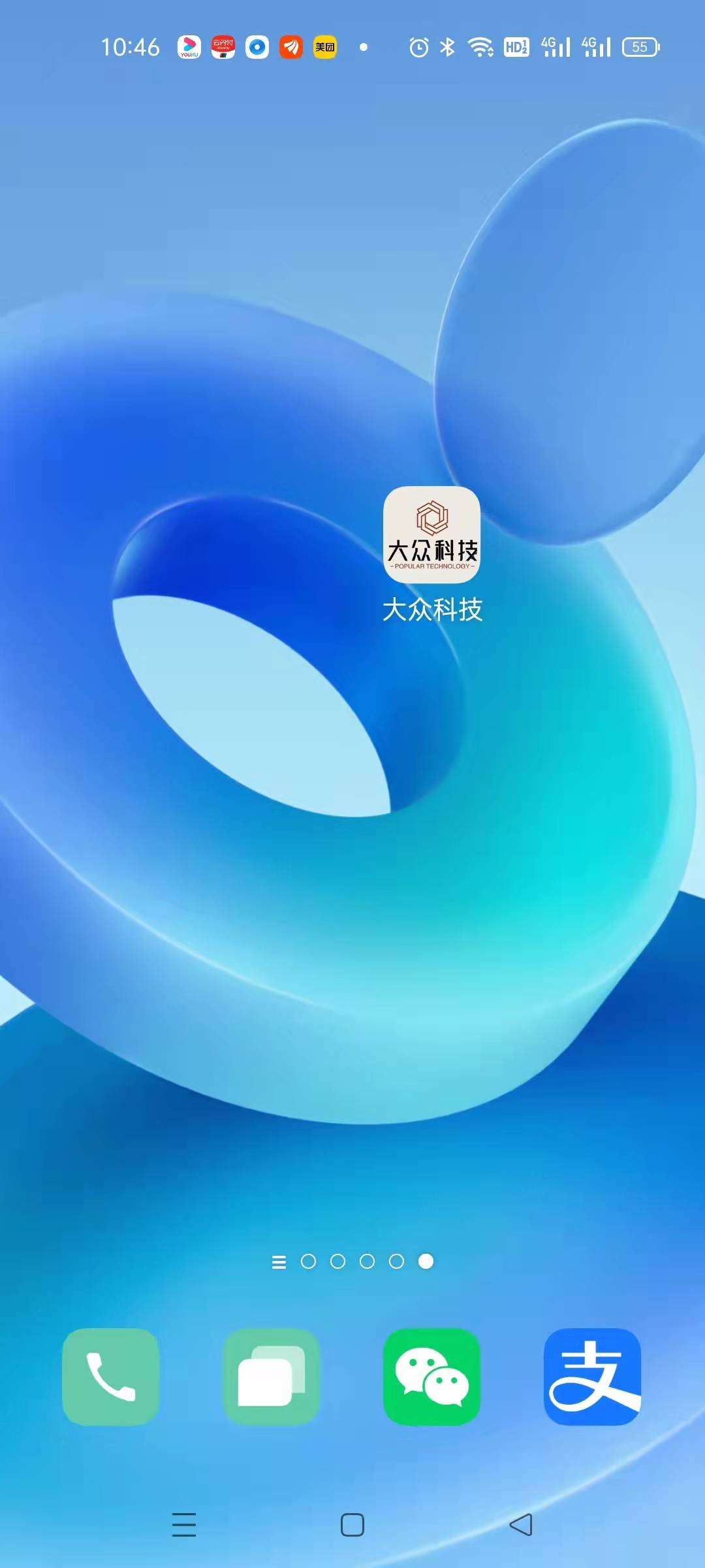 大众科技，一单别垫，大家注意，卡农我自己的帖子，为什么没有权限？


0 / 作者:贷、新手上路 / 