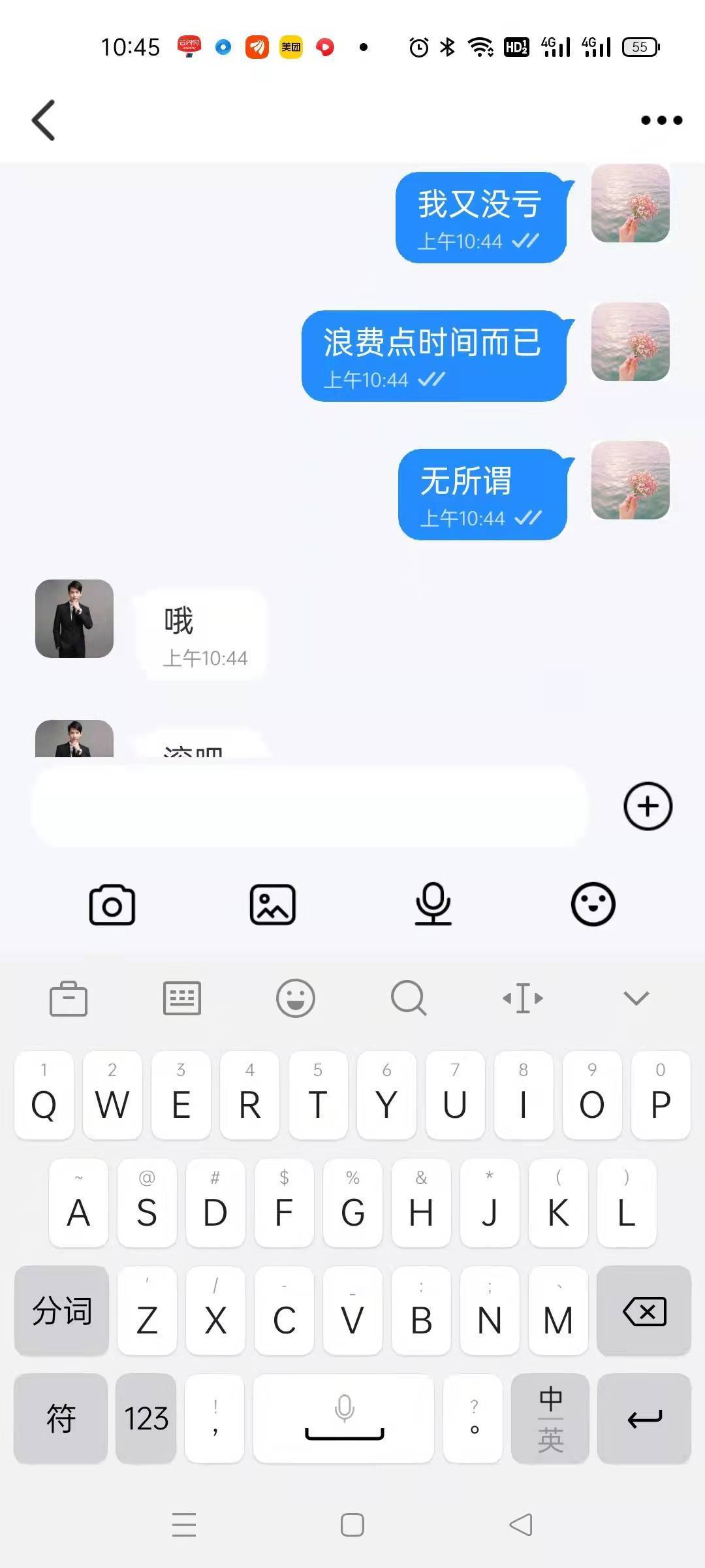 大众科技，一单别垫，大家注意，卡农我自己的帖子，为什么没有权限？


66 / 作者:贷、新手上路 / 