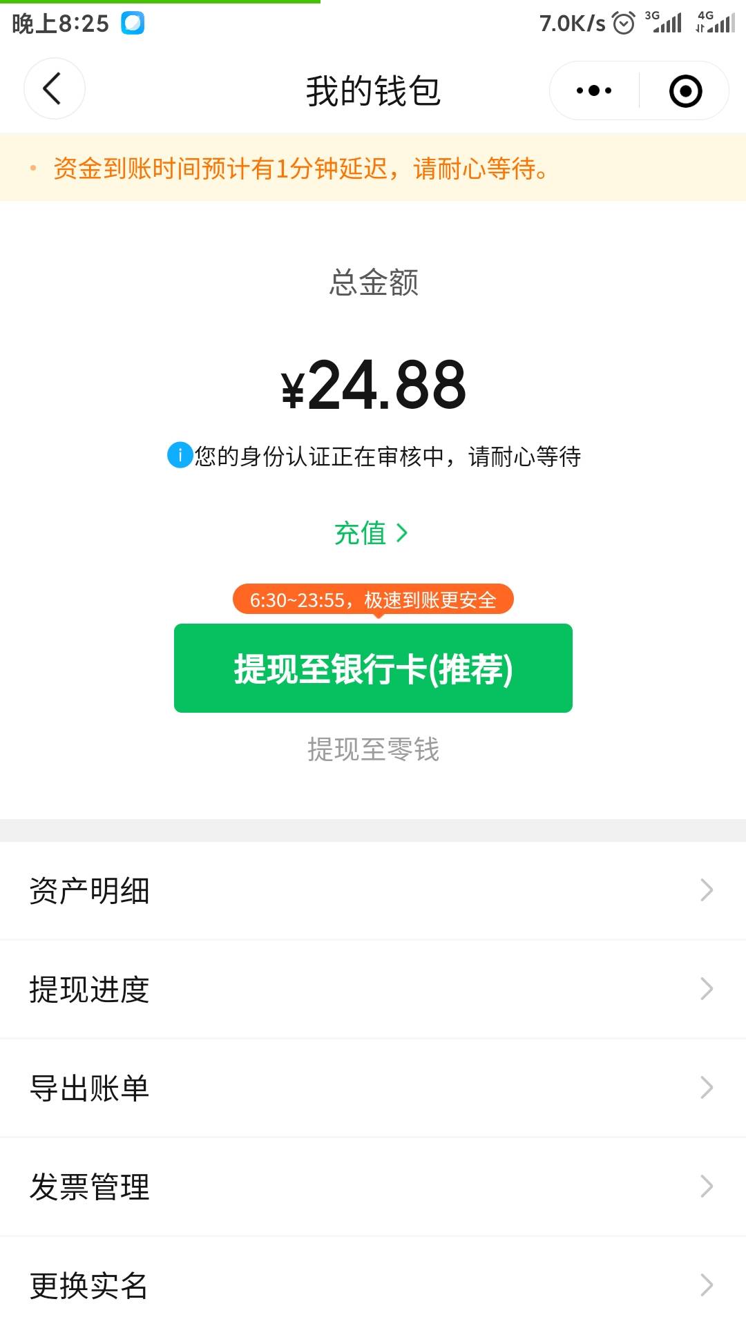 那天为了方便用了用快团团，结果成这种样子了，5天了还没审核完，吃像真难看

25 / 作者:途kd / 