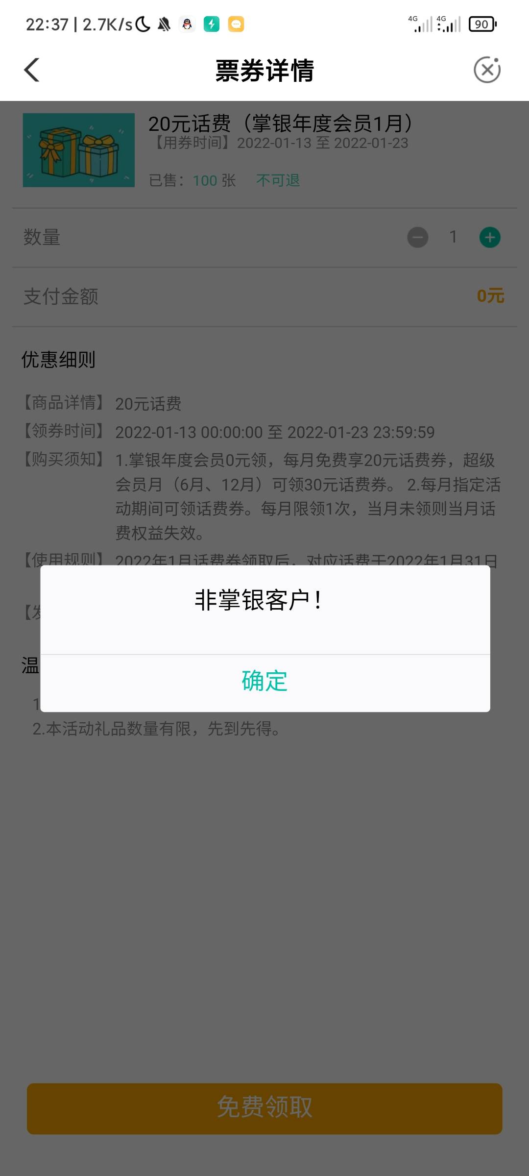 ？？？

18 / 作者:今天又淘气了？ / 