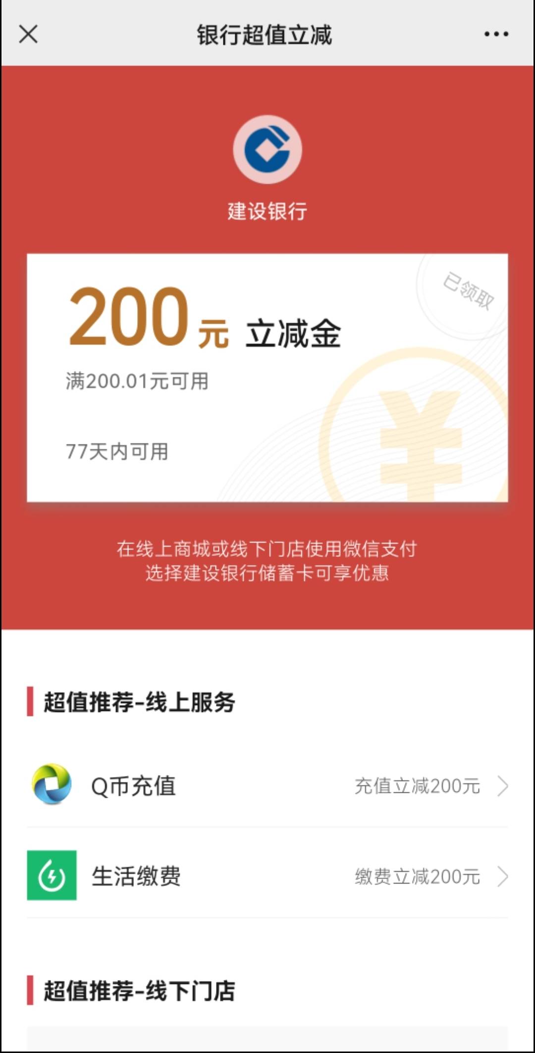 除了QQ还有啥可以T，老哥

36 / 作者:nikoo / 