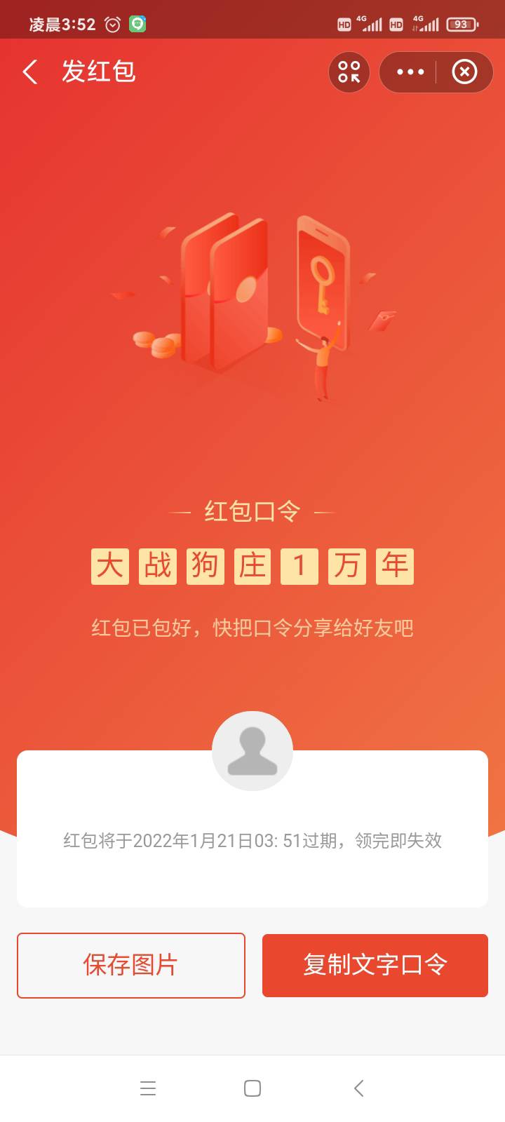 快去吧

69 / 作者:强壮到底 / 