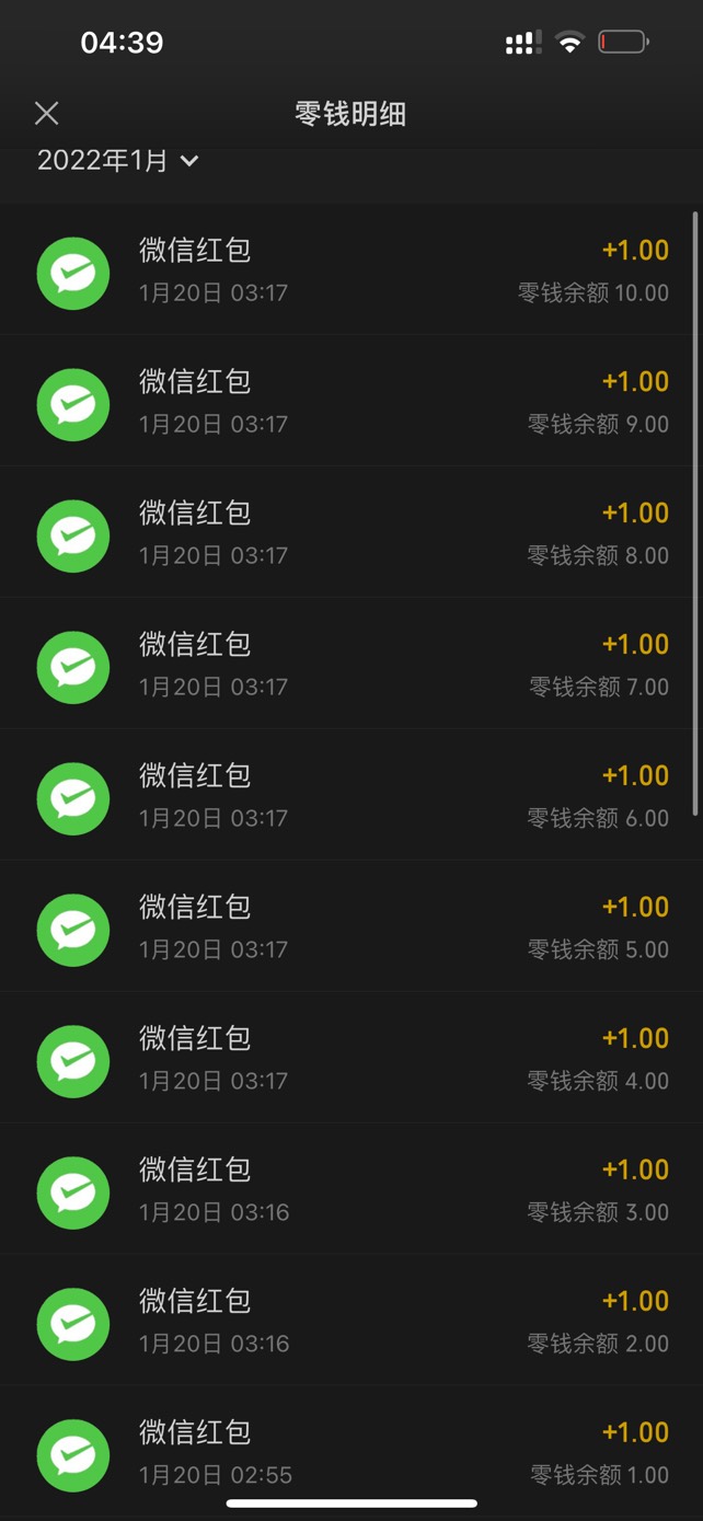 上海证劵3v毕业30毛 苦力活 延迟大概一小时左右 云米接码

57 / 作者:某某.nj / 