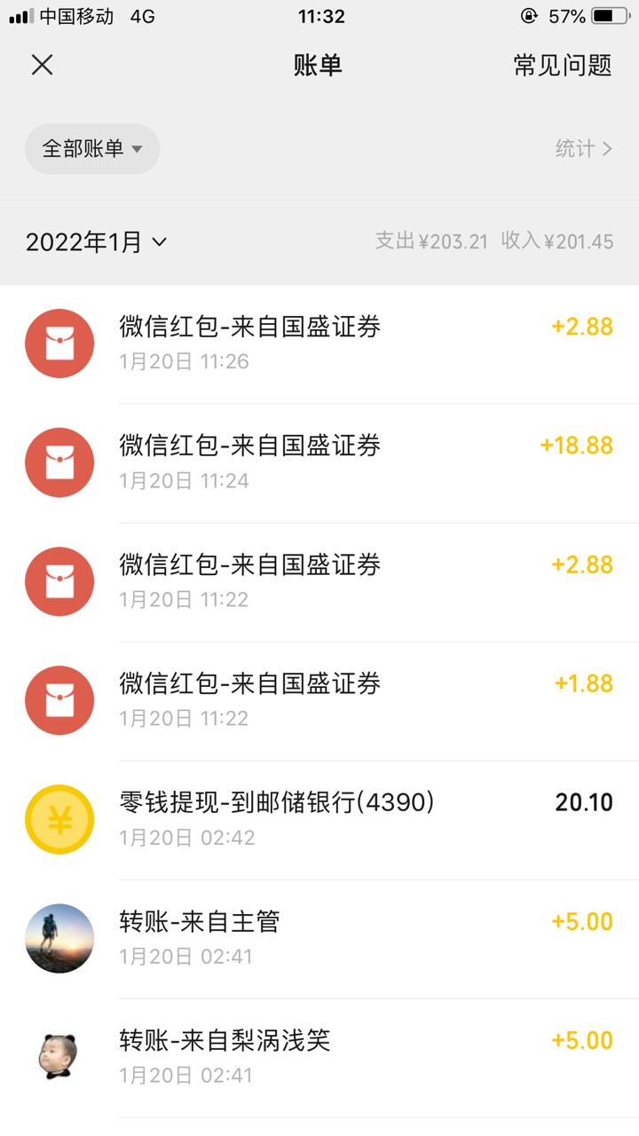 国盛通4个号

43 / 作者:孤独潜水爱好者 / 