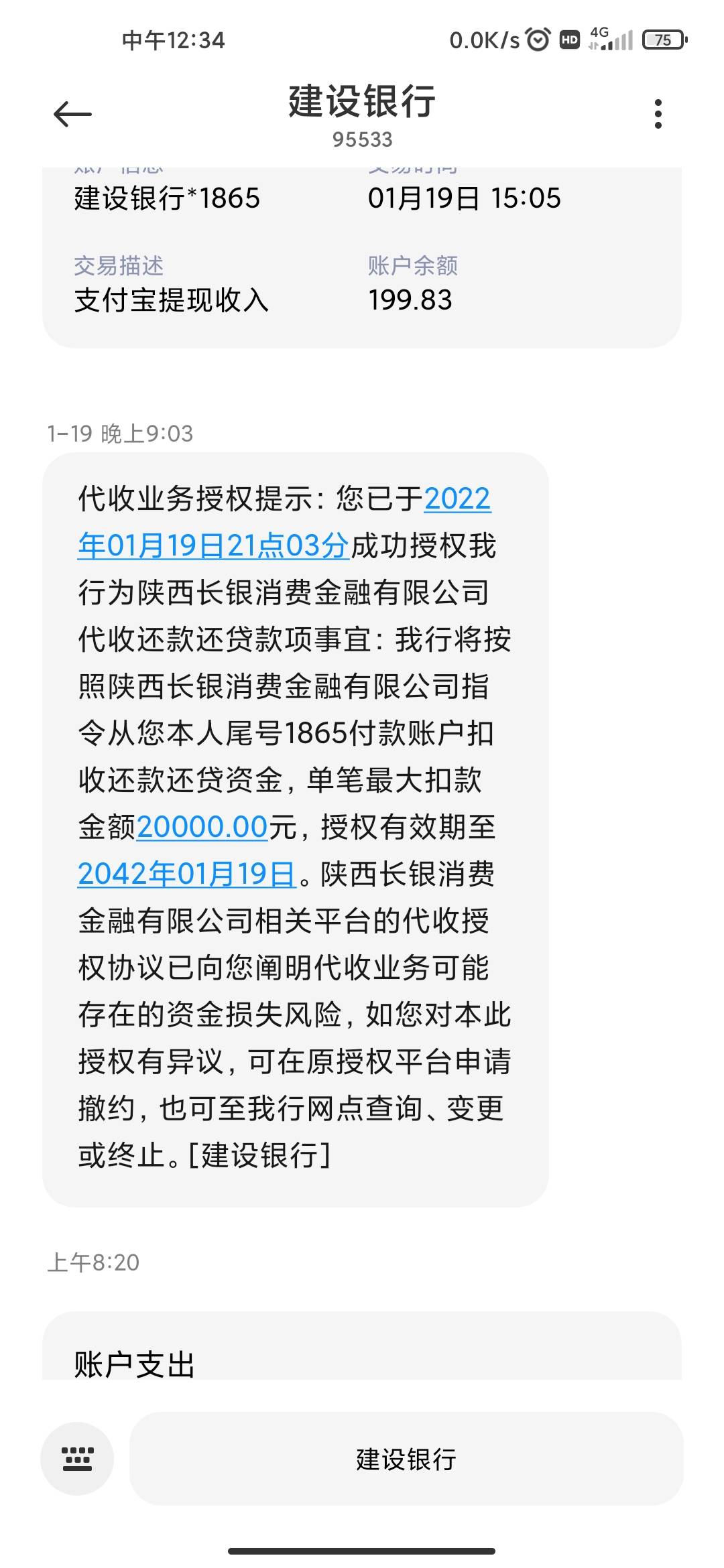 小象优品签约陕银，一天后到账，信用报告18年有逾期...55 / 作者:若只如初见111 / 