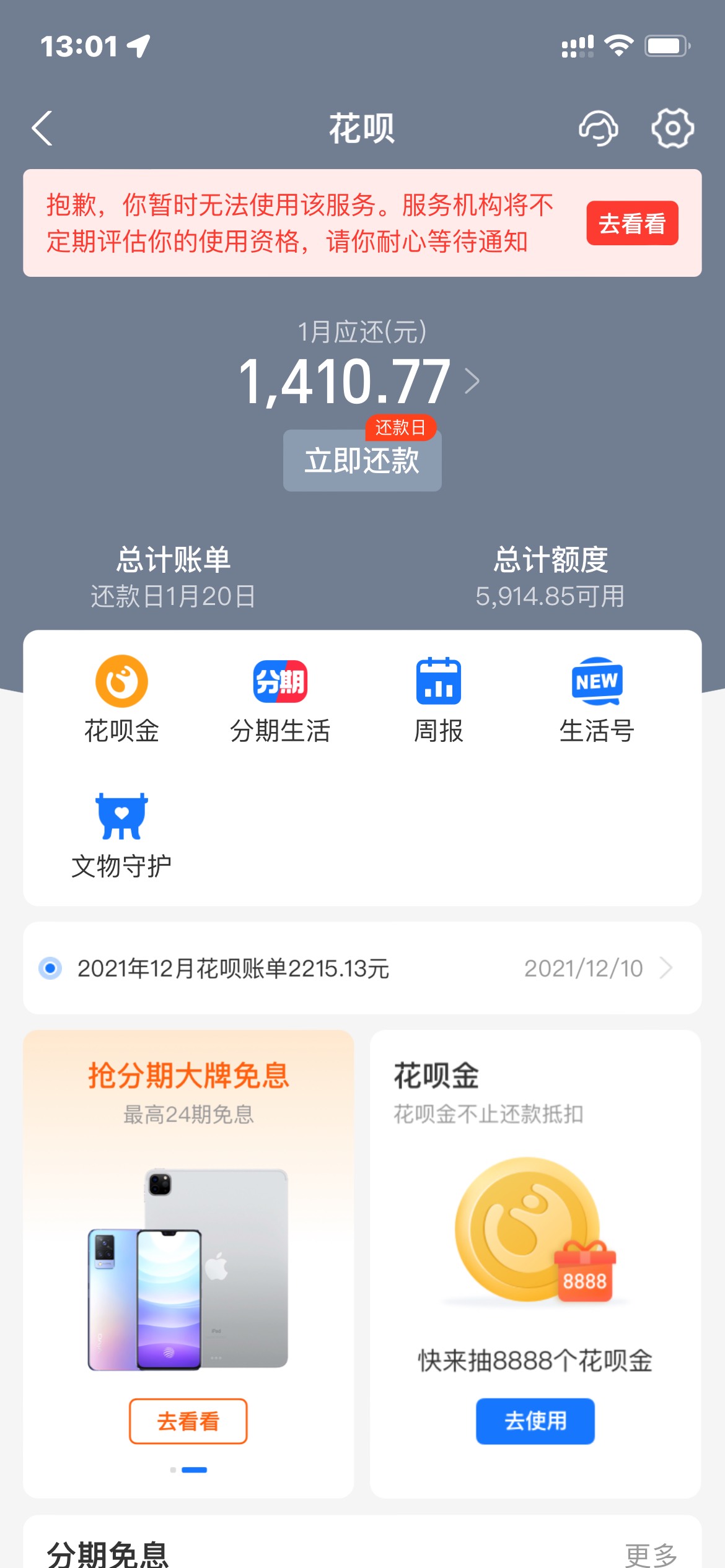 哪位老哥能帮我p成3900百父母 

65 / 作者:撸口子我最爱 / 