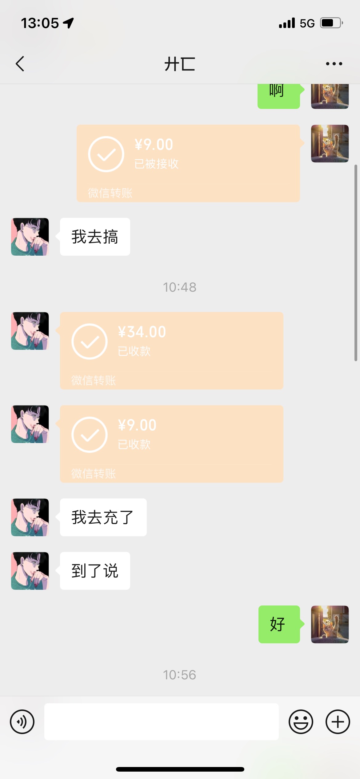 @阿瑶瑶 你好歹给我养肥了再骗啊  我就值四十块钱吗？真没意思@阿瑶瑶 



7 / 作者:啊啊啊啊啊！ / 