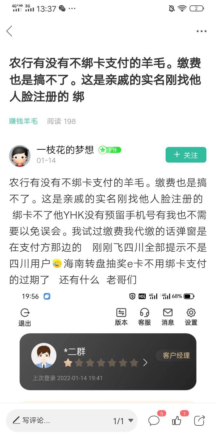 昨天有个老哥给我说这是达豪我还不信，今天看来确实是了经典亲戚实名

82 / 作者:操迪丽热巴 / 