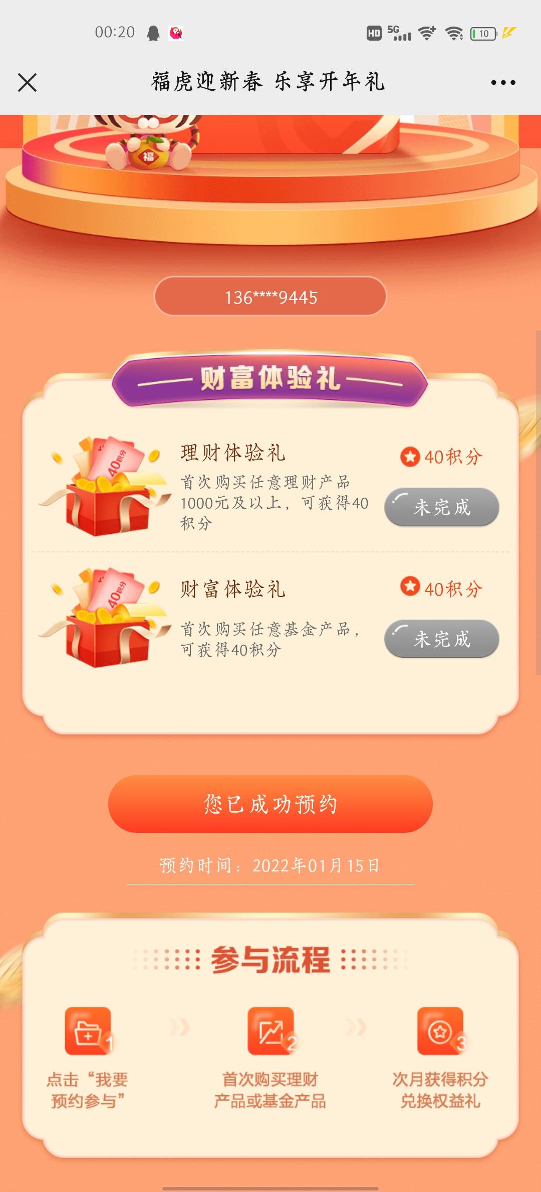广银改规则了…

24 / 作者:雷锋123456 / 