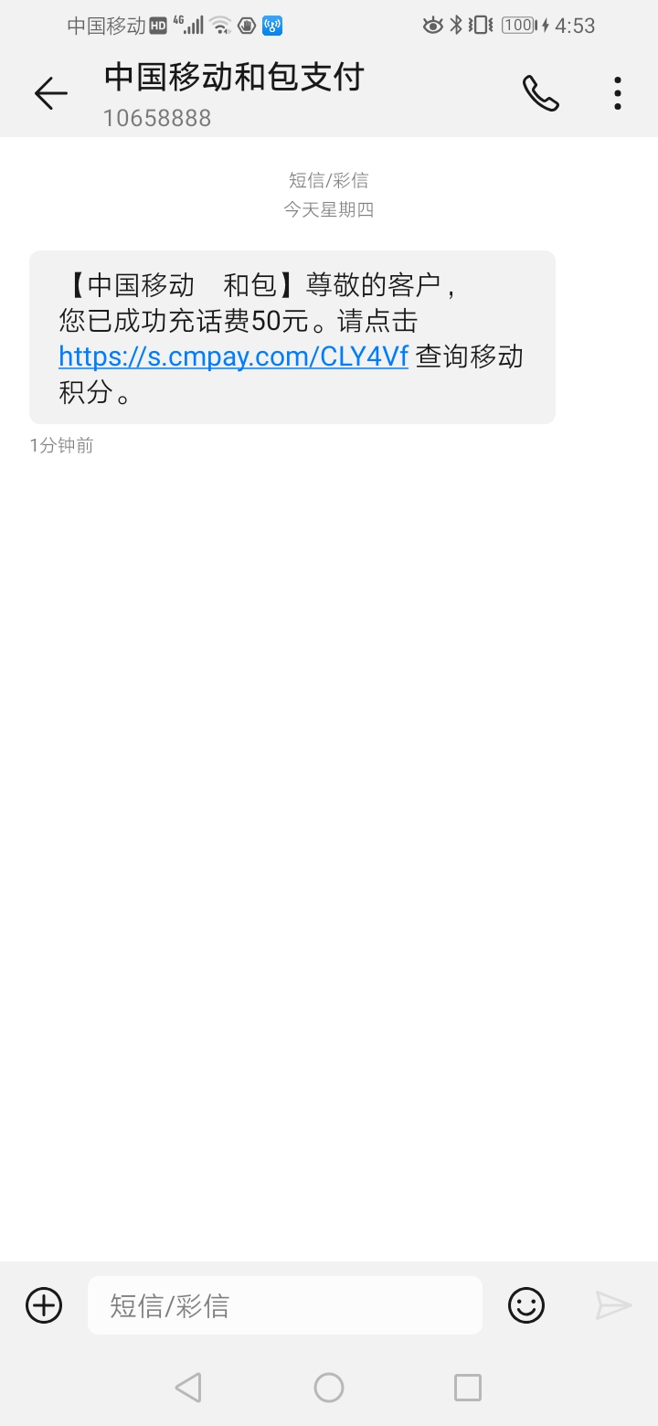 东方财富 我用的建行非柜YHK开的也到了 不限制三户 甚至连选择转户都没有选项 直接冲71 / 作者:白鹿原 / 