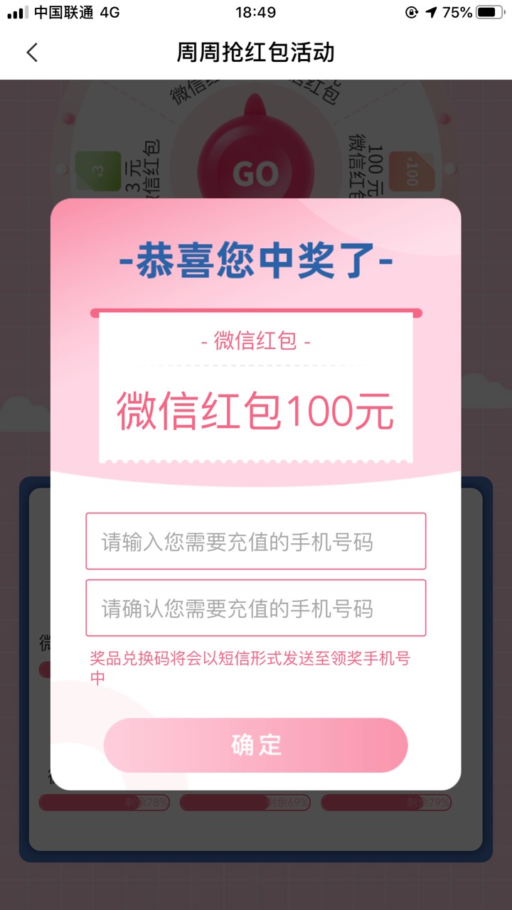 老农广东阳江周周抢红包，运气可以，代码445400


59 / 作者:慢慢努力吧 / 