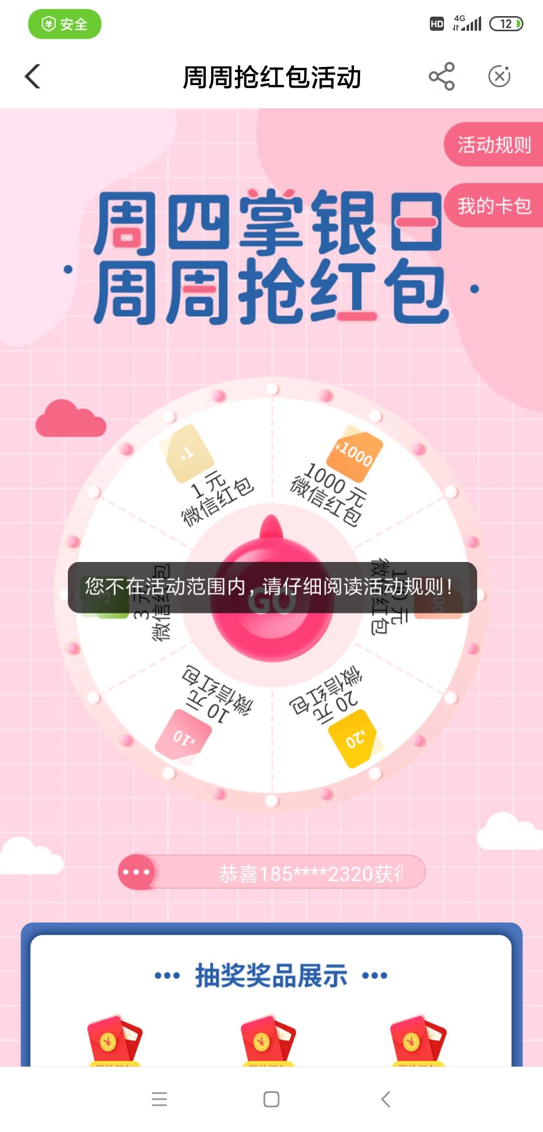 可以骂我好运吗？


6 / 作者:陈子豪zzy / 