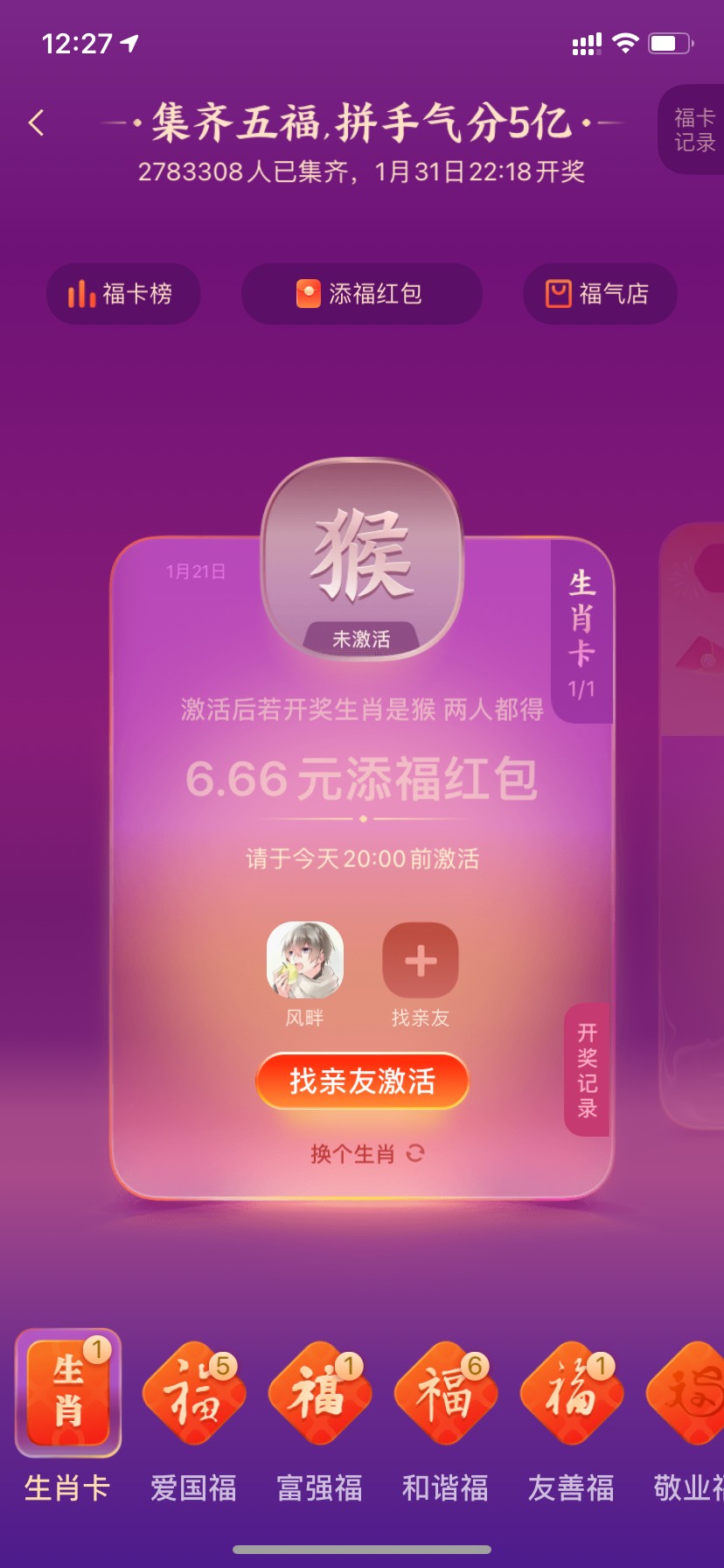 这个咋用老哥们

71 / 作者:浯沐泽 / 