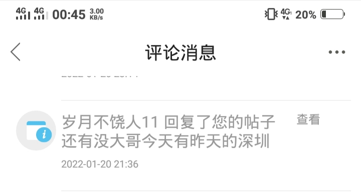 老师们，可能可以帮我问候一下这个骗子，为什么耿直人总是被骗啊




73 / 作者:看下你的东西 / 