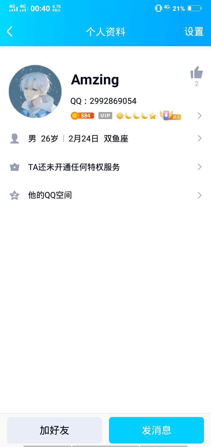 老师们，可能可以帮我问候一下这个骗子，为什么耿直人总是被骗啊




15 / 作者:看下你的东西 / 