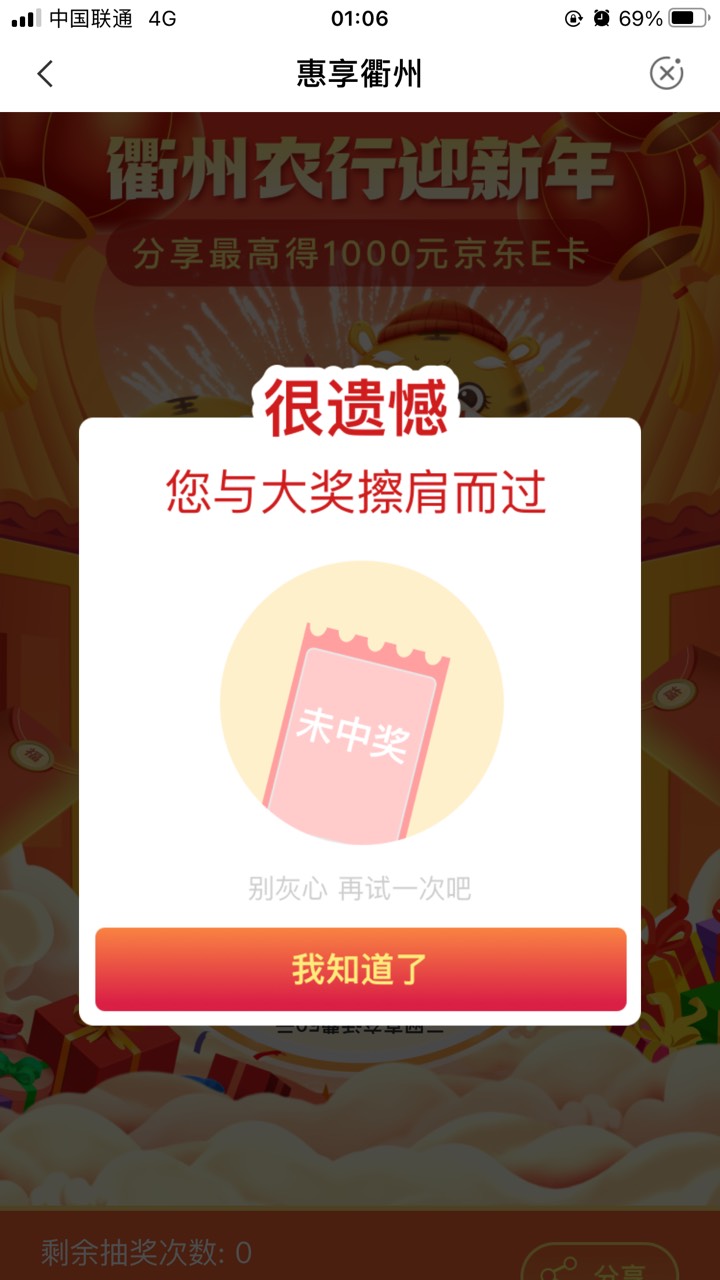 特等奖

15 / 作者:香港大圈帮 / 