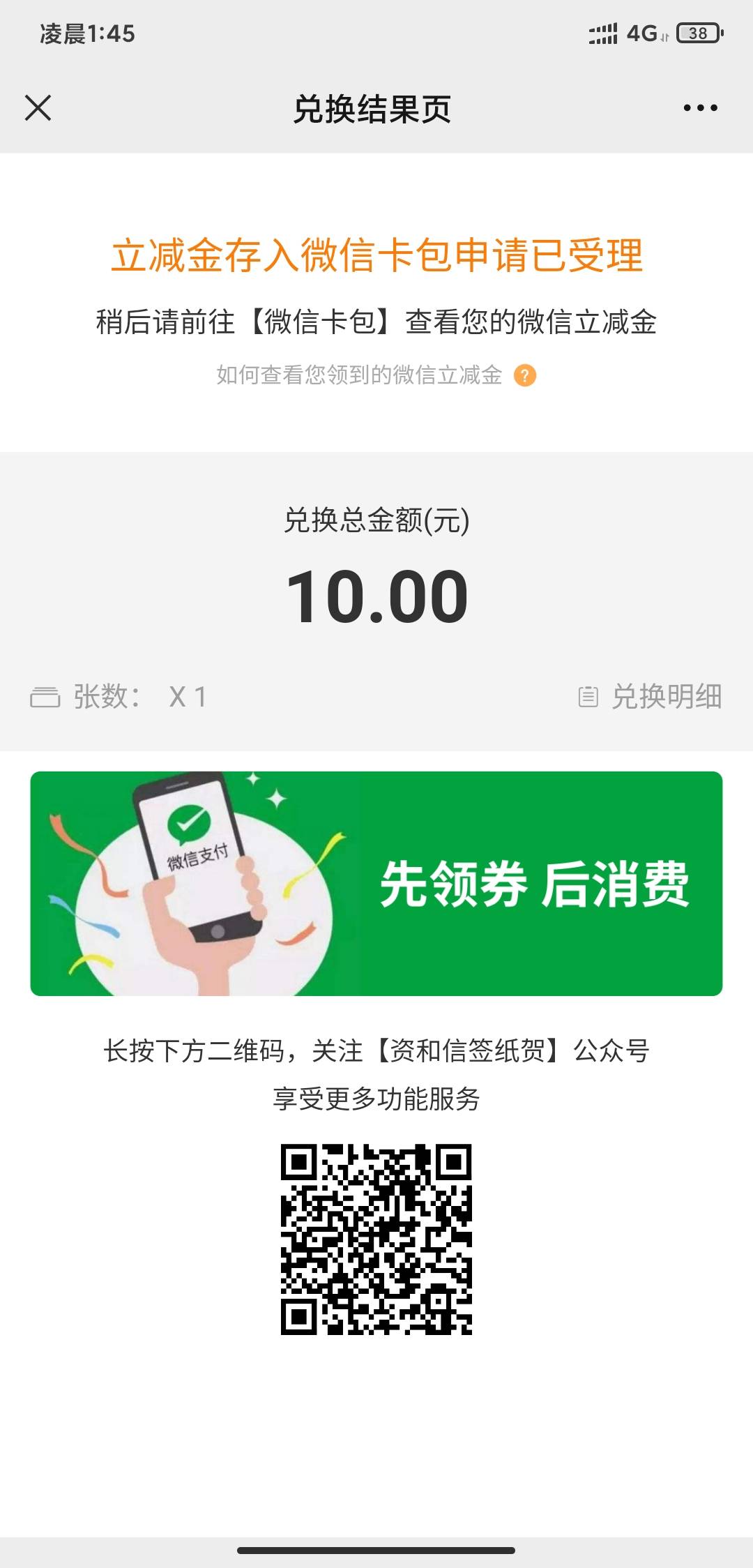 今天生日，联通给了10毛，移动电信连句生日快乐都没有

1 / 作者:撸口狂魔1996 / 