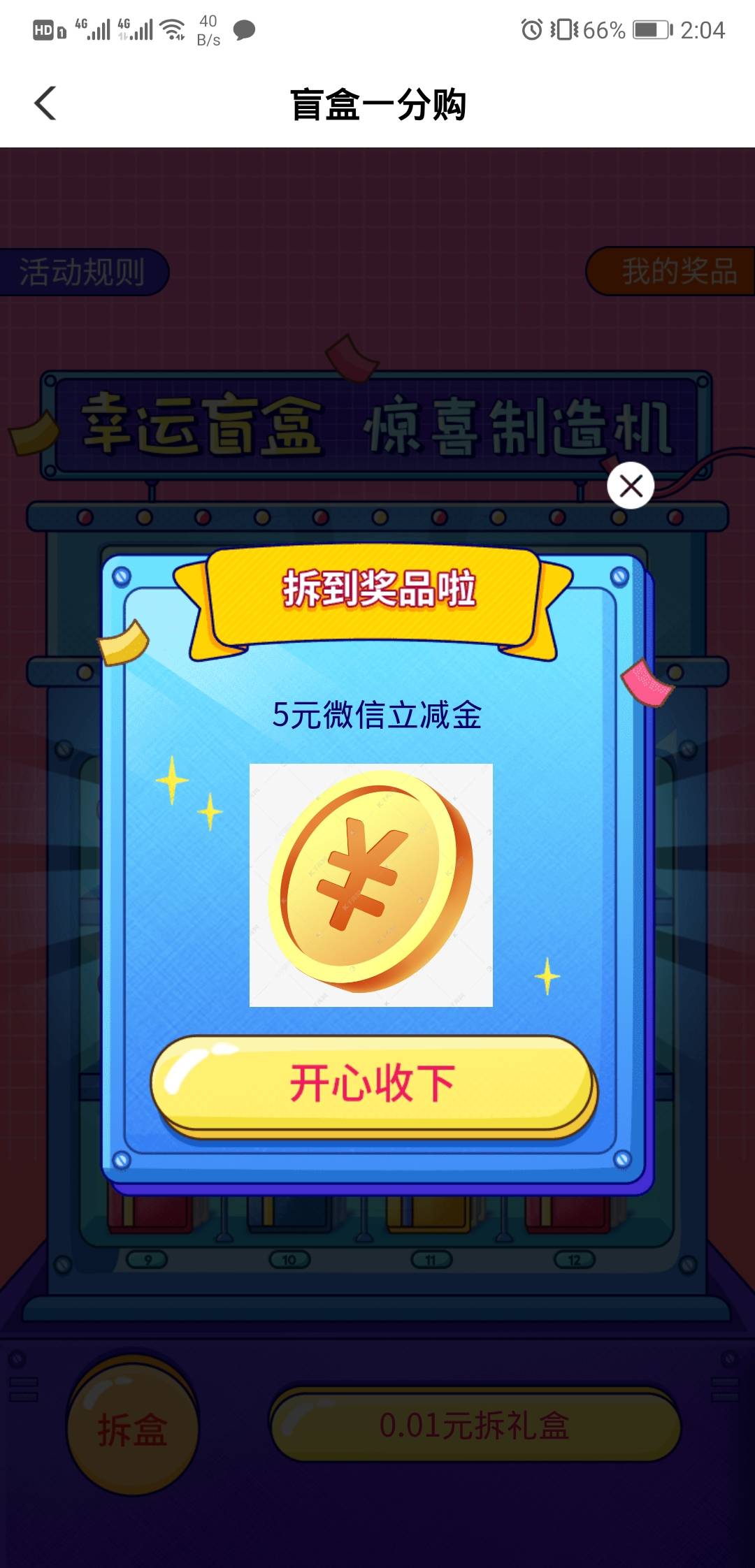 河北盲盒

43 / 作者:再坏能有多坏 / 