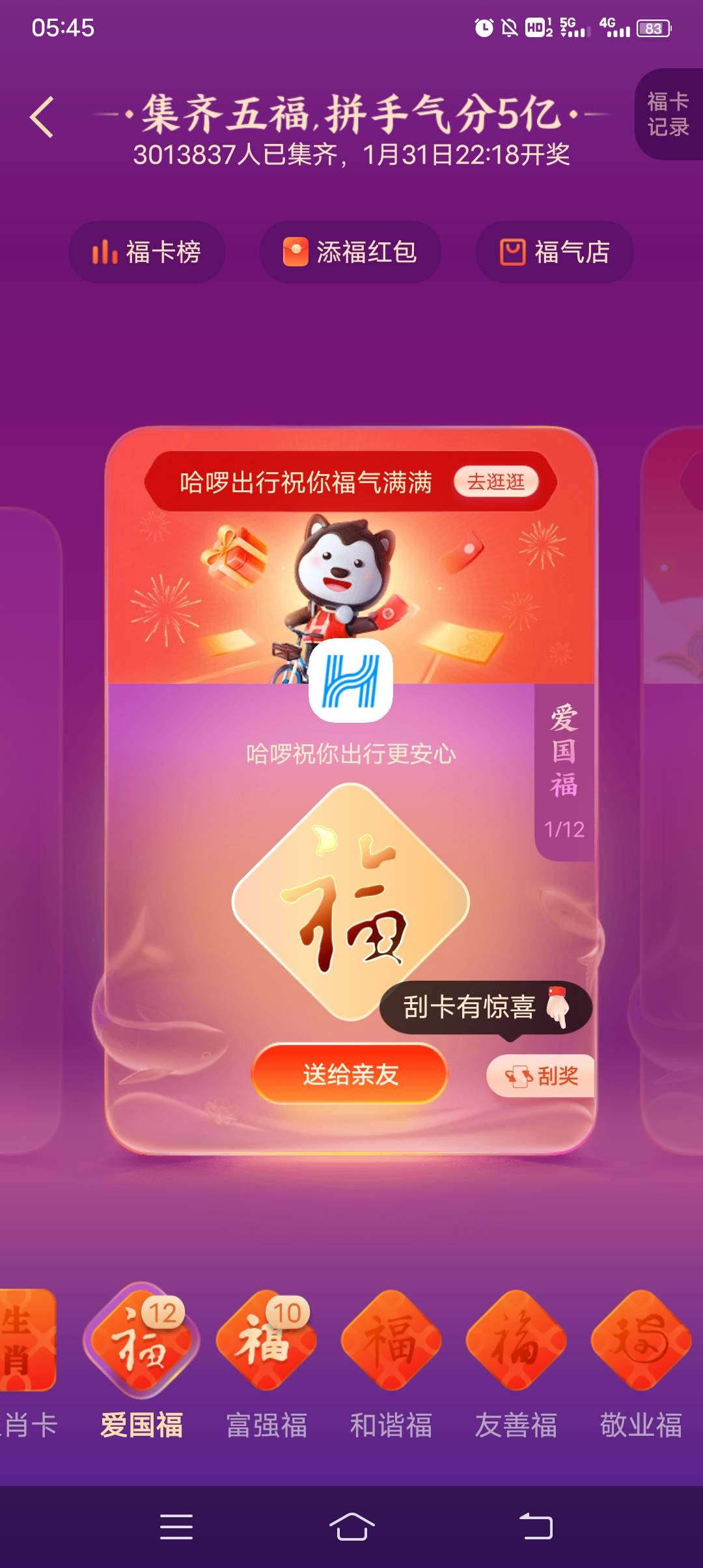 有没有人要，免费送



90 / 作者:酒肉和尚 / 