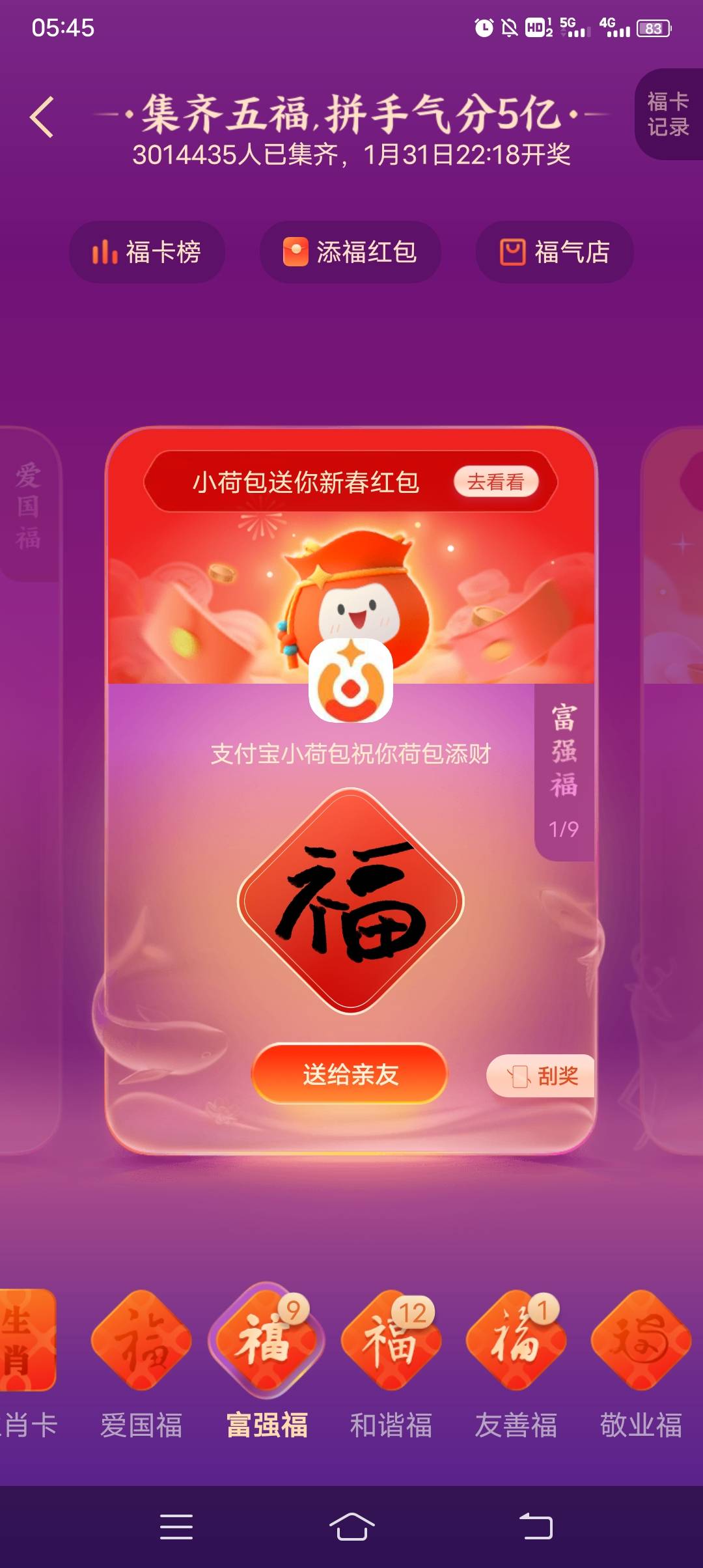 有没有人要，免费送



74 / 作者:酒肉和尚 / 