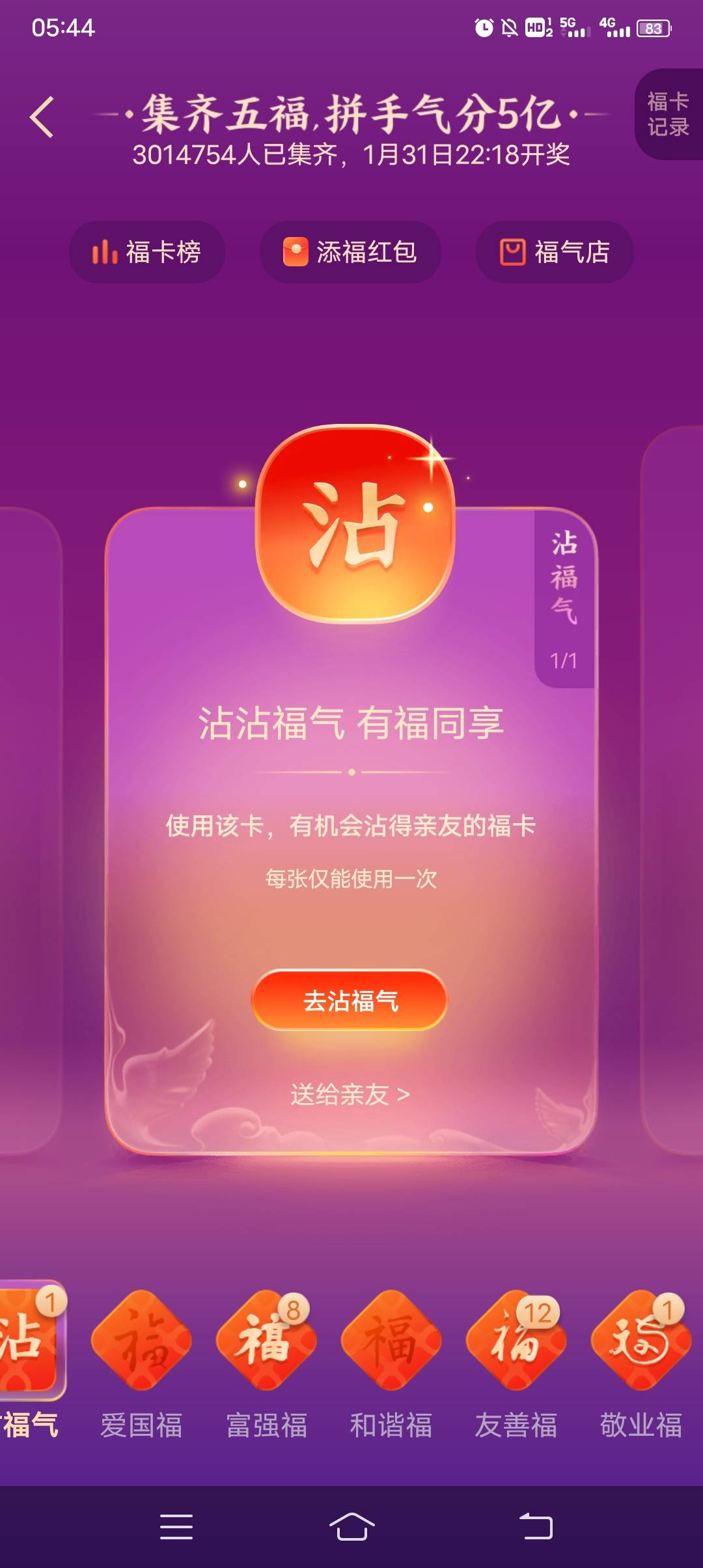 有没有人要，免费送



71 / 作者:酒肉和尚 / 