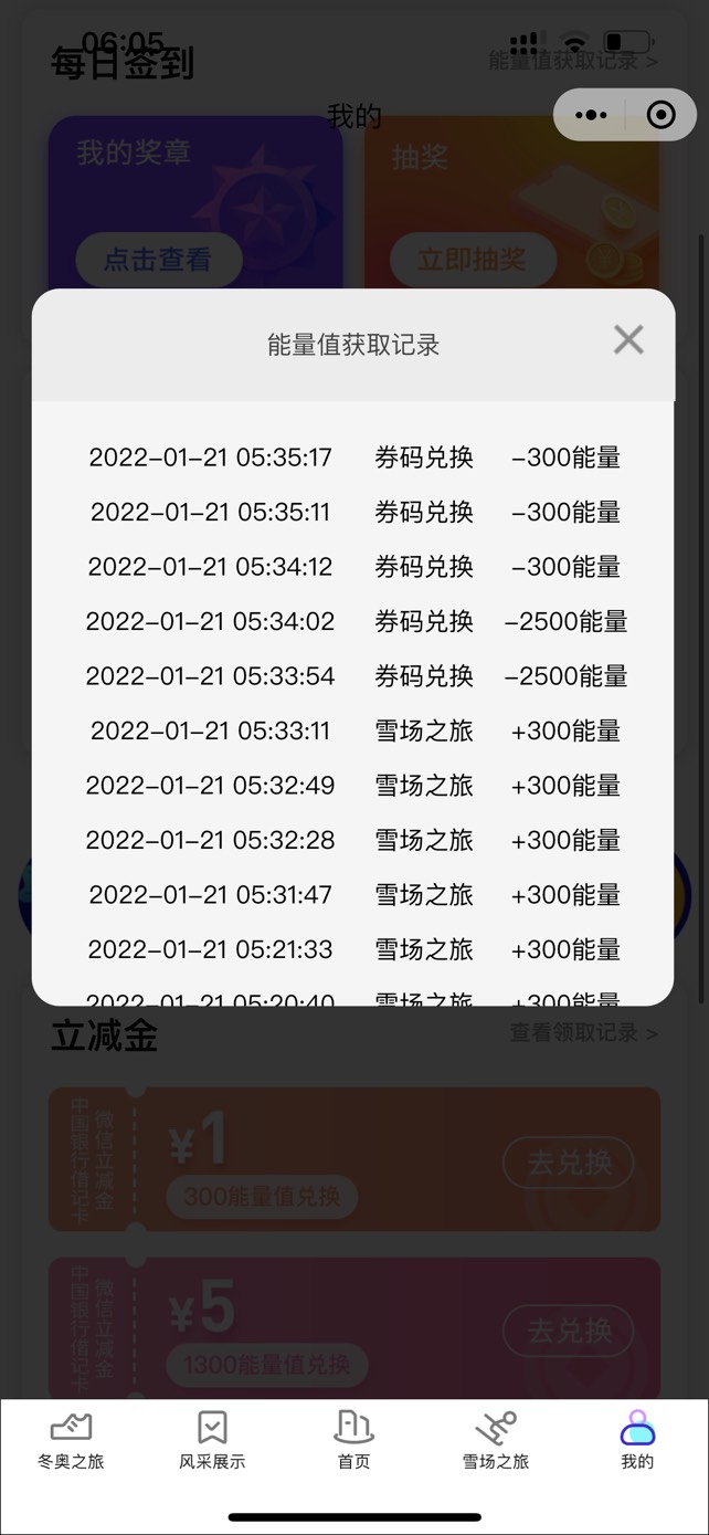 中行20毛 感谢老哥分享
我发下详细教程    
全程大概二十分钟 
1中国银行手机银行主页53 / 作者:某某.nj / 