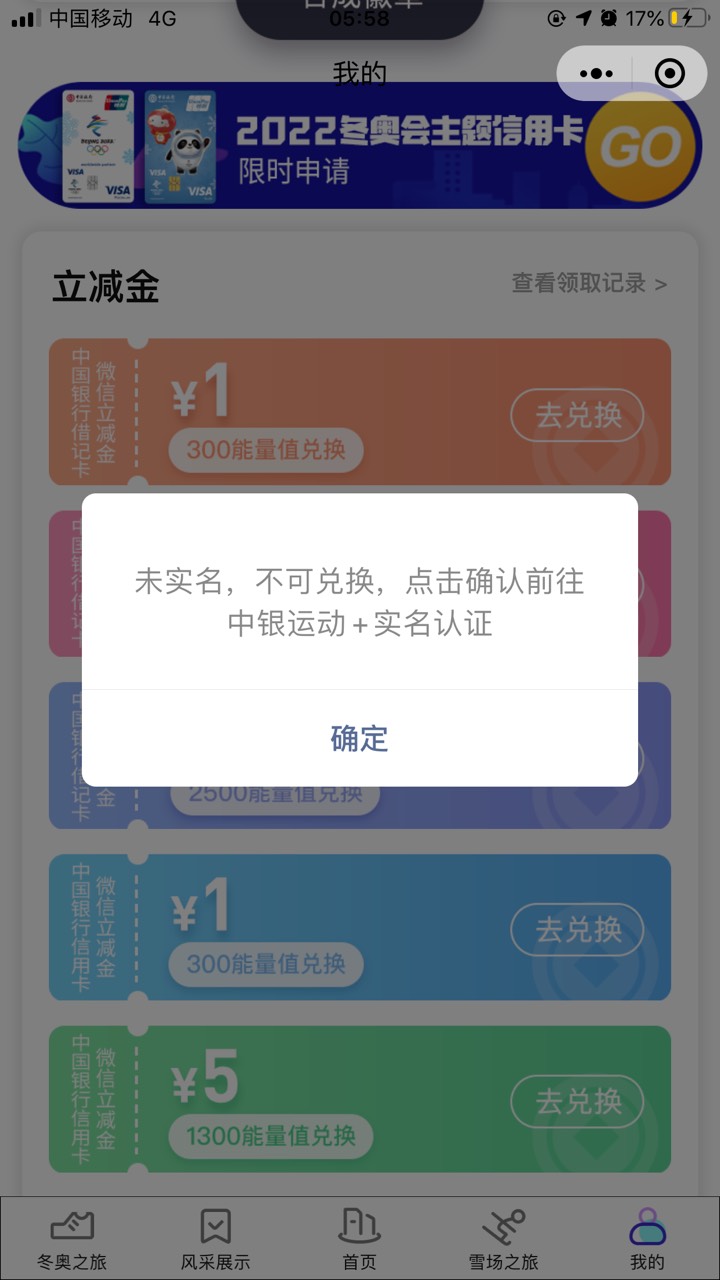 中行20毛 感谢老哥分享
我发下详细教程    
全程大概二十分钟 
1中国银行手机银行主页37 / 作者:你笑得好猥琐 / 