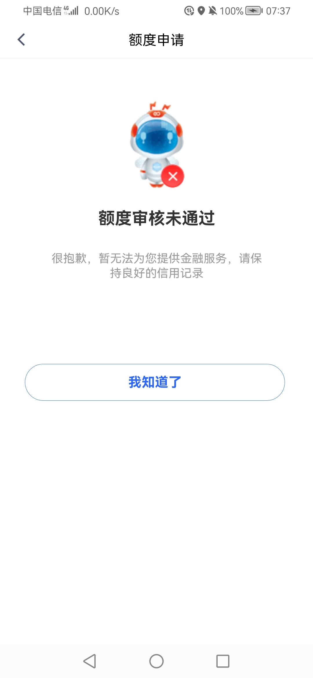 亿联7点半后黑户有下的吗？不是人系列

19 / 作者:一梦方日出 / 