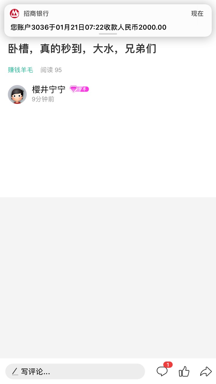亿联7点半后黑户有下的吗？不是人系列

100 / 作者:偷偷撸毛 / 