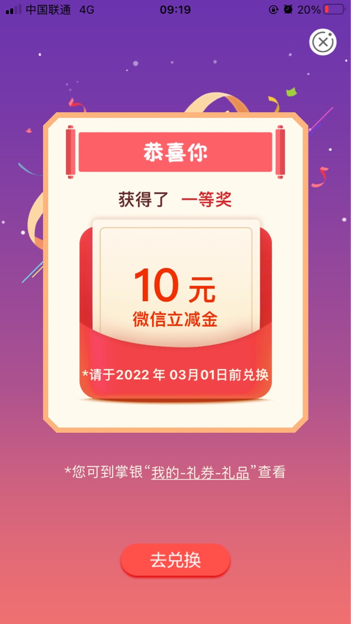 甘肃兰州水费，亲身试毒

76 / 作者:风流居士 / 