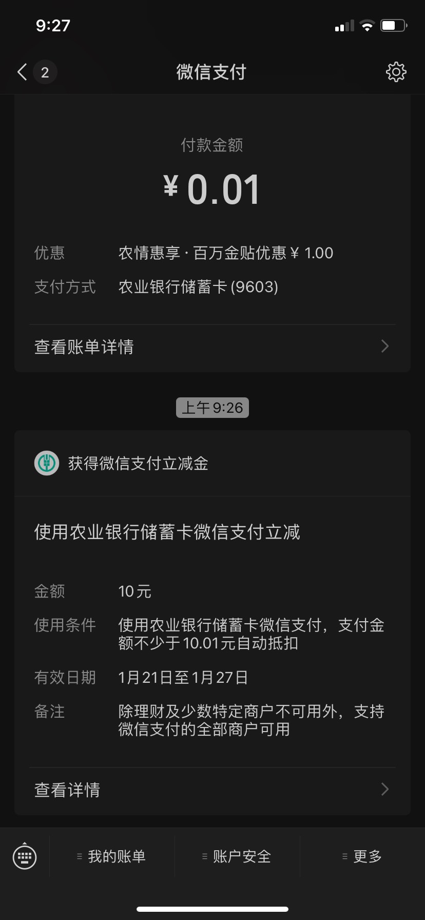 甘肃兰州水费，亲身试毒

48 / 作者:Aaaqjk / 